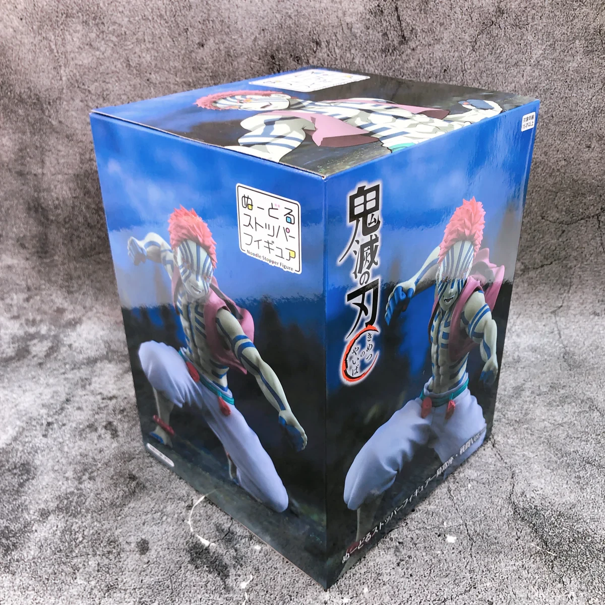 Akaza Noddle Stopper 2