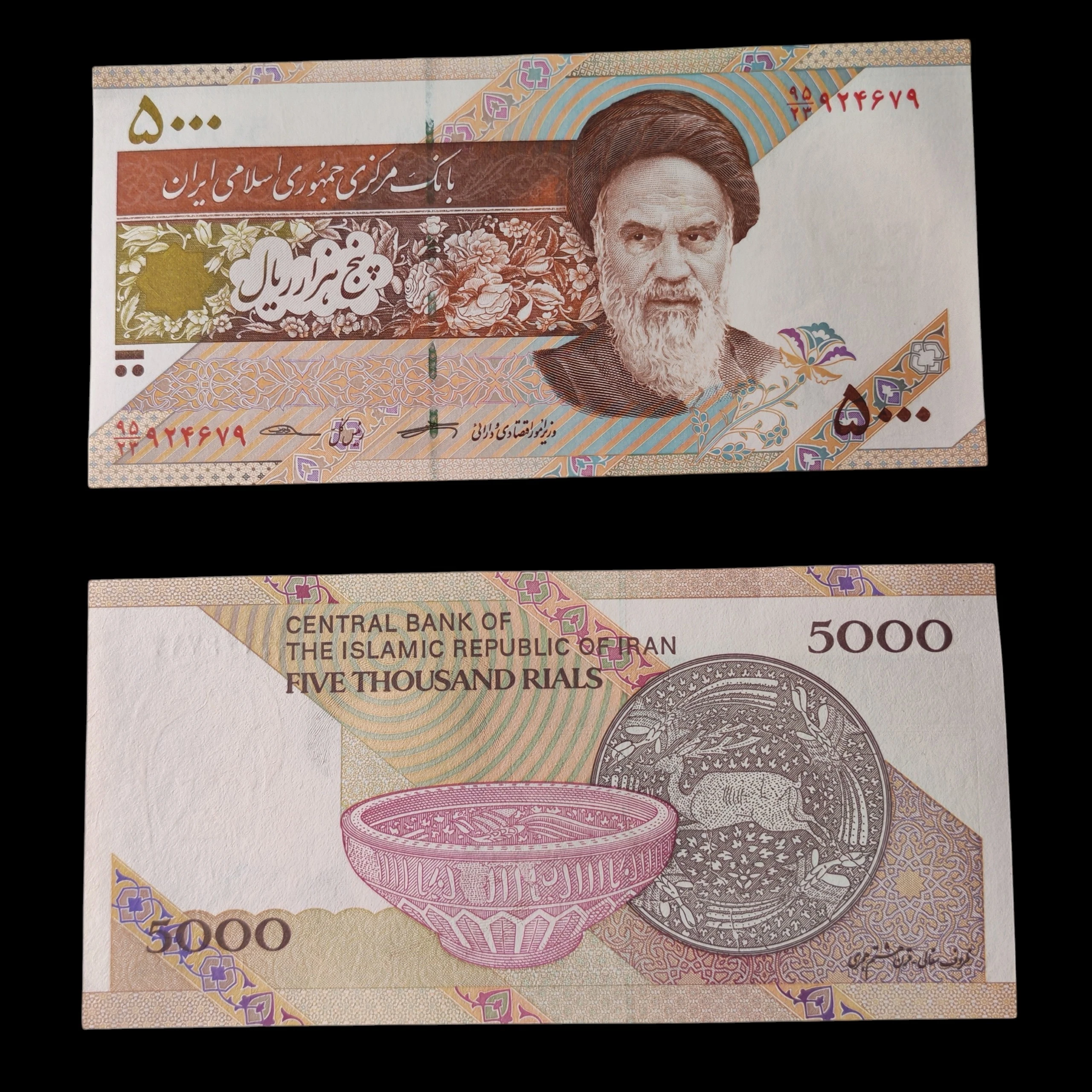 ° Irán 5000 Rials UNC 