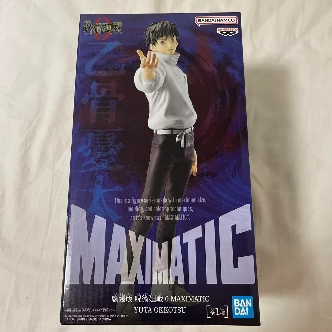 Yuta Maximatic