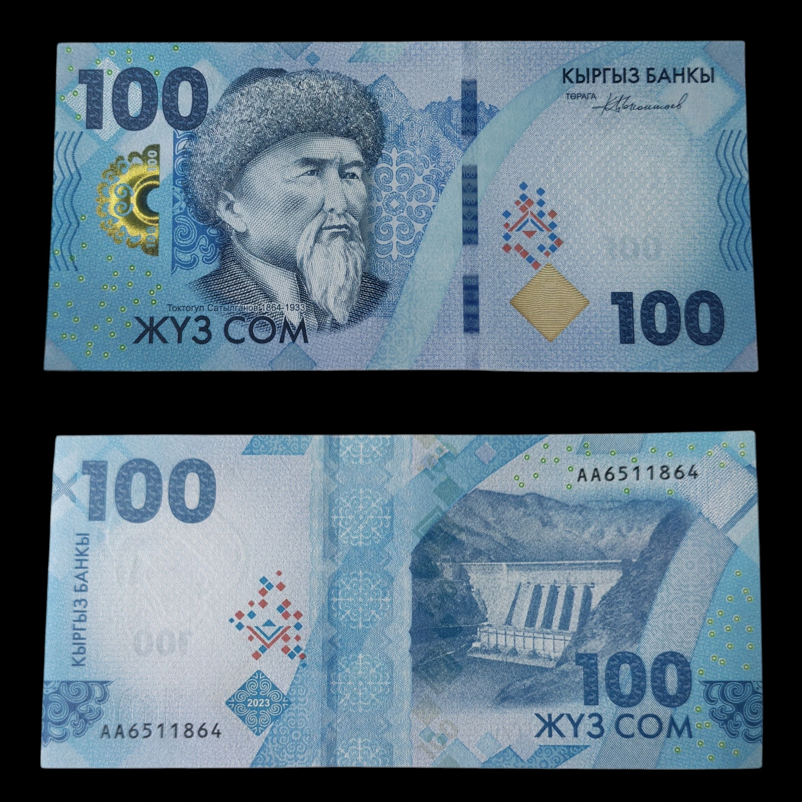 ° Kirguistán 100 som UNC