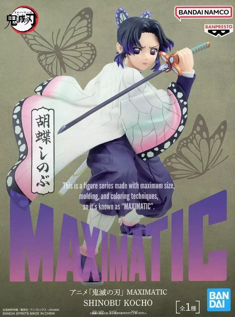 PRE VENTA - Shinobu Maximatic