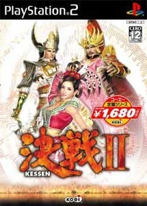 Kessen II