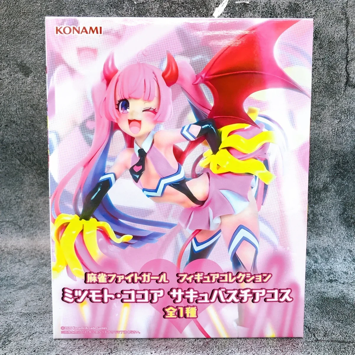 PRE VENTA - Cocoa Mitsumoto