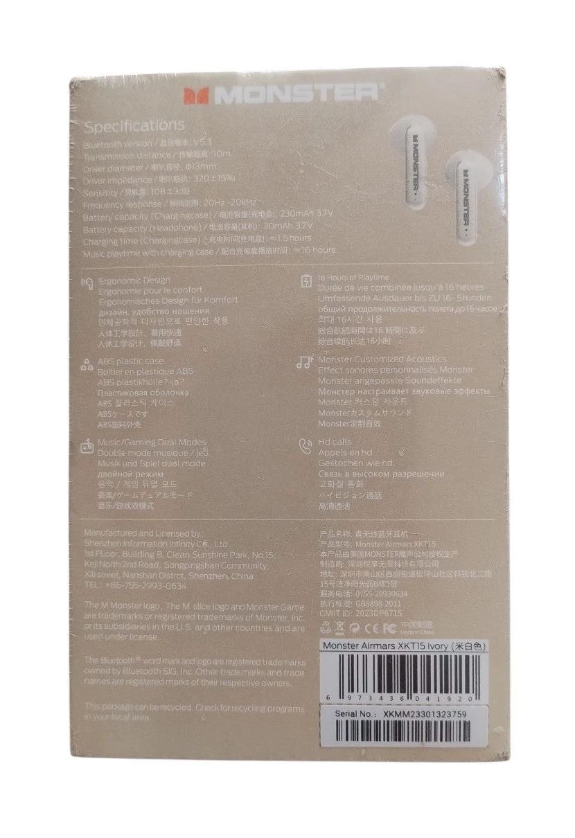 Monster Airmars XKT15 2
