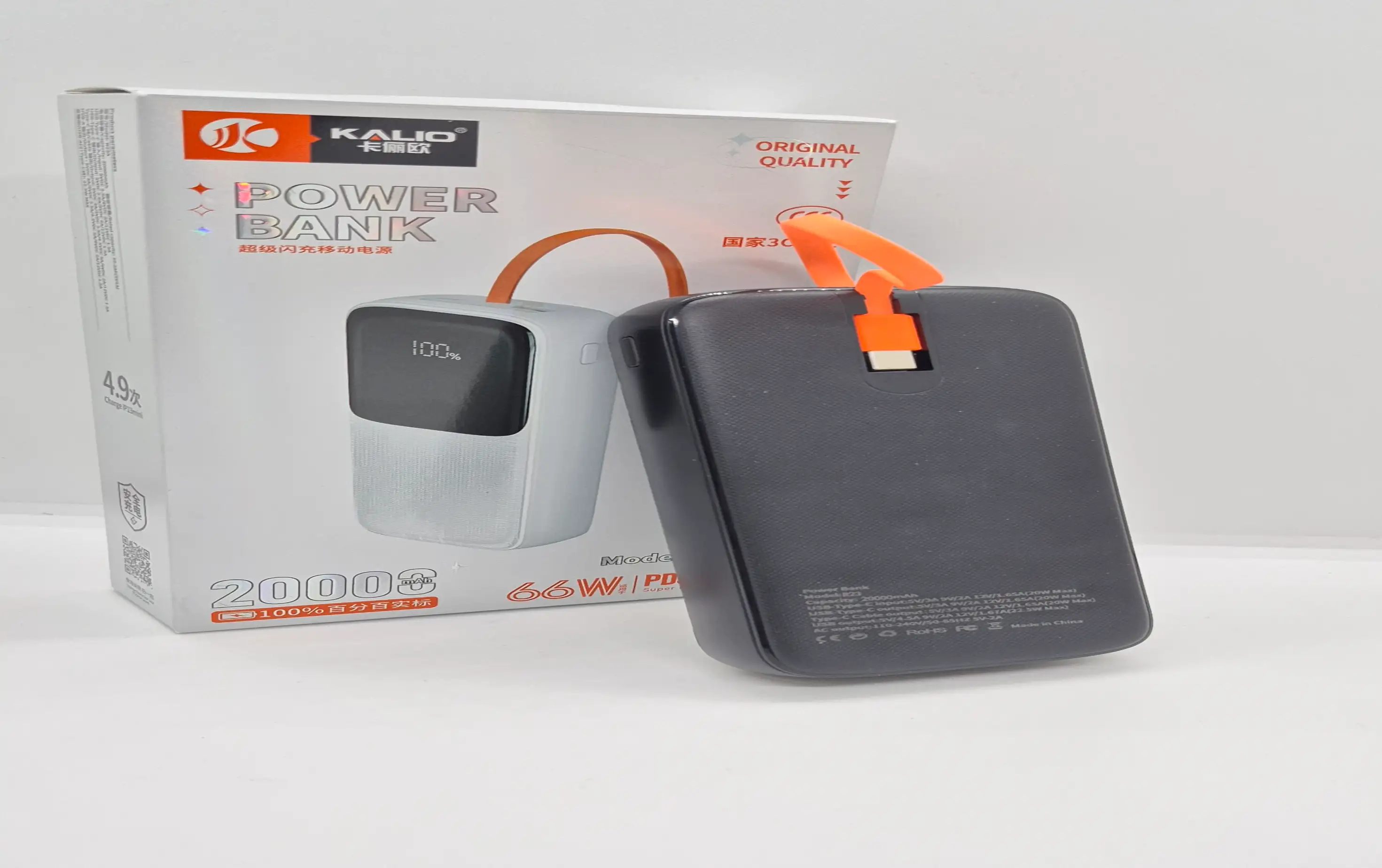 20.000 mah  2