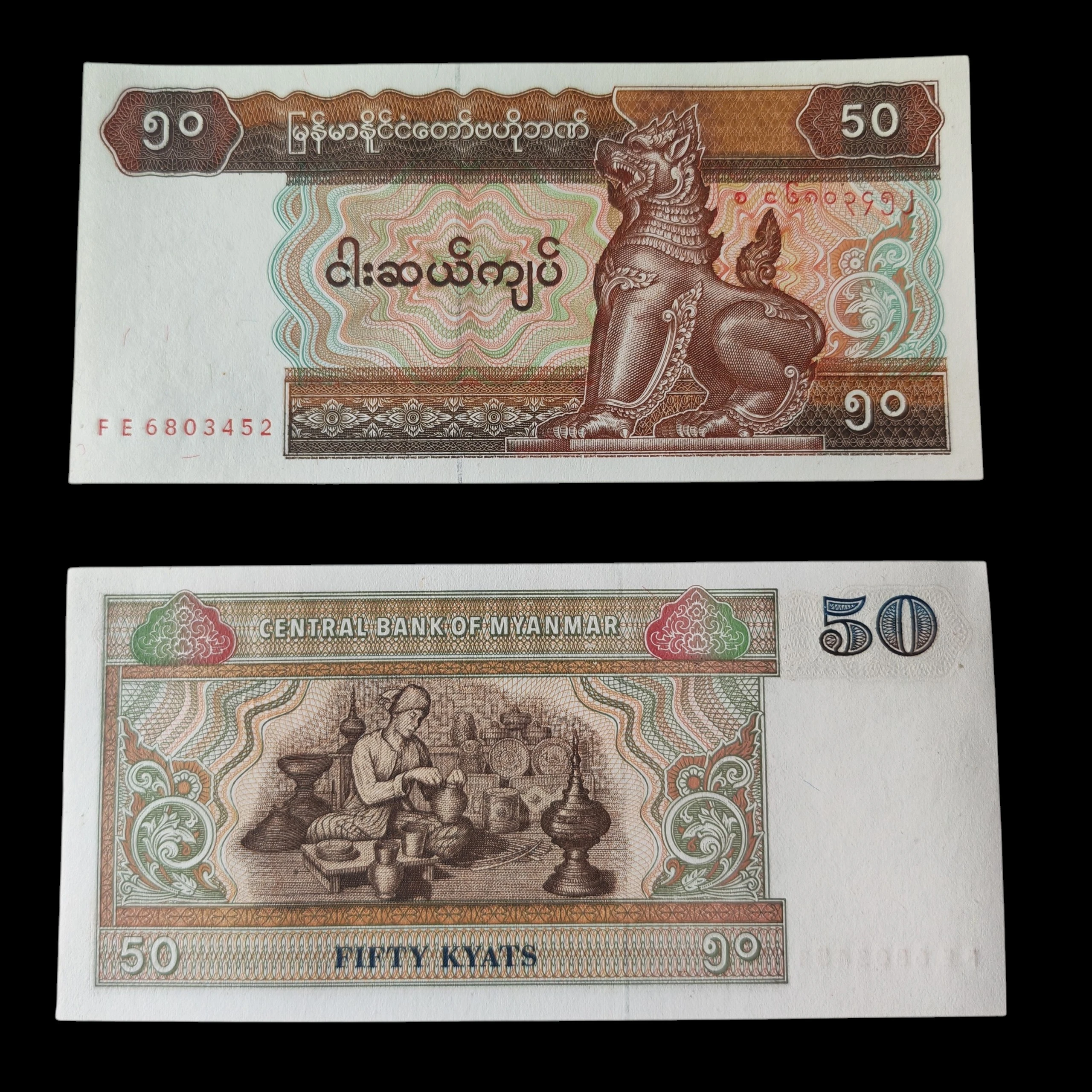 ° Myanmar 50 kyats UNC