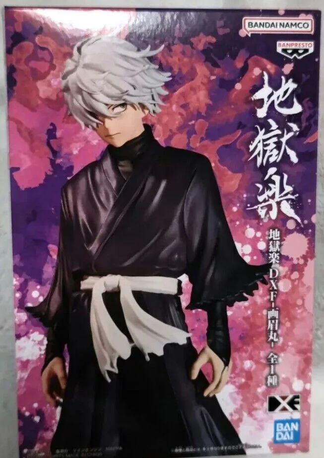 Gabimaru DXF