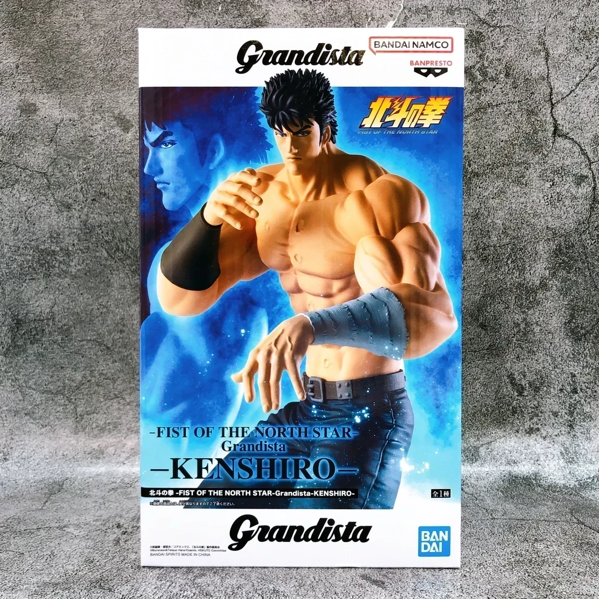 PRE VENTA - Kenshiro grandista