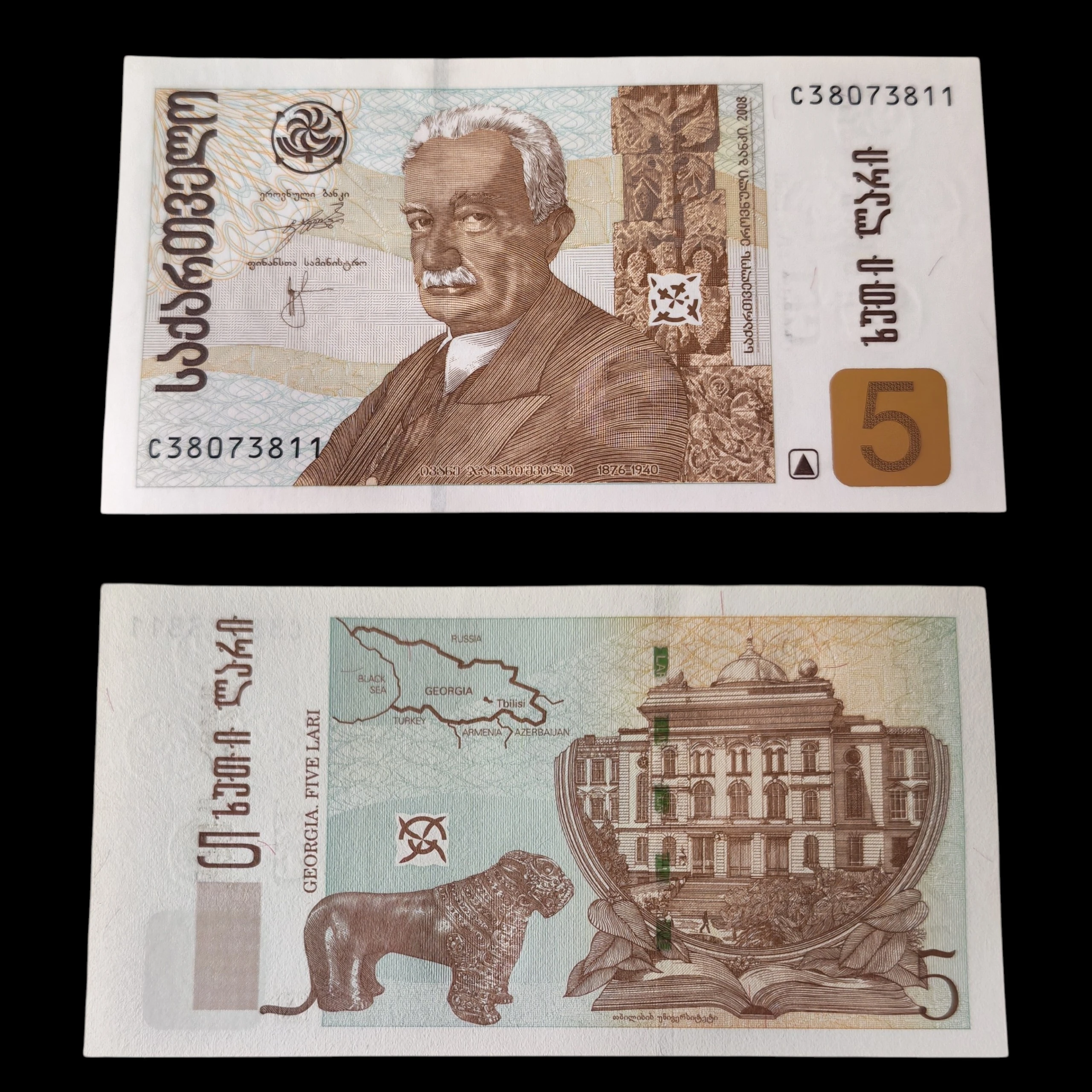 ° Georgia 5 Lari UNC