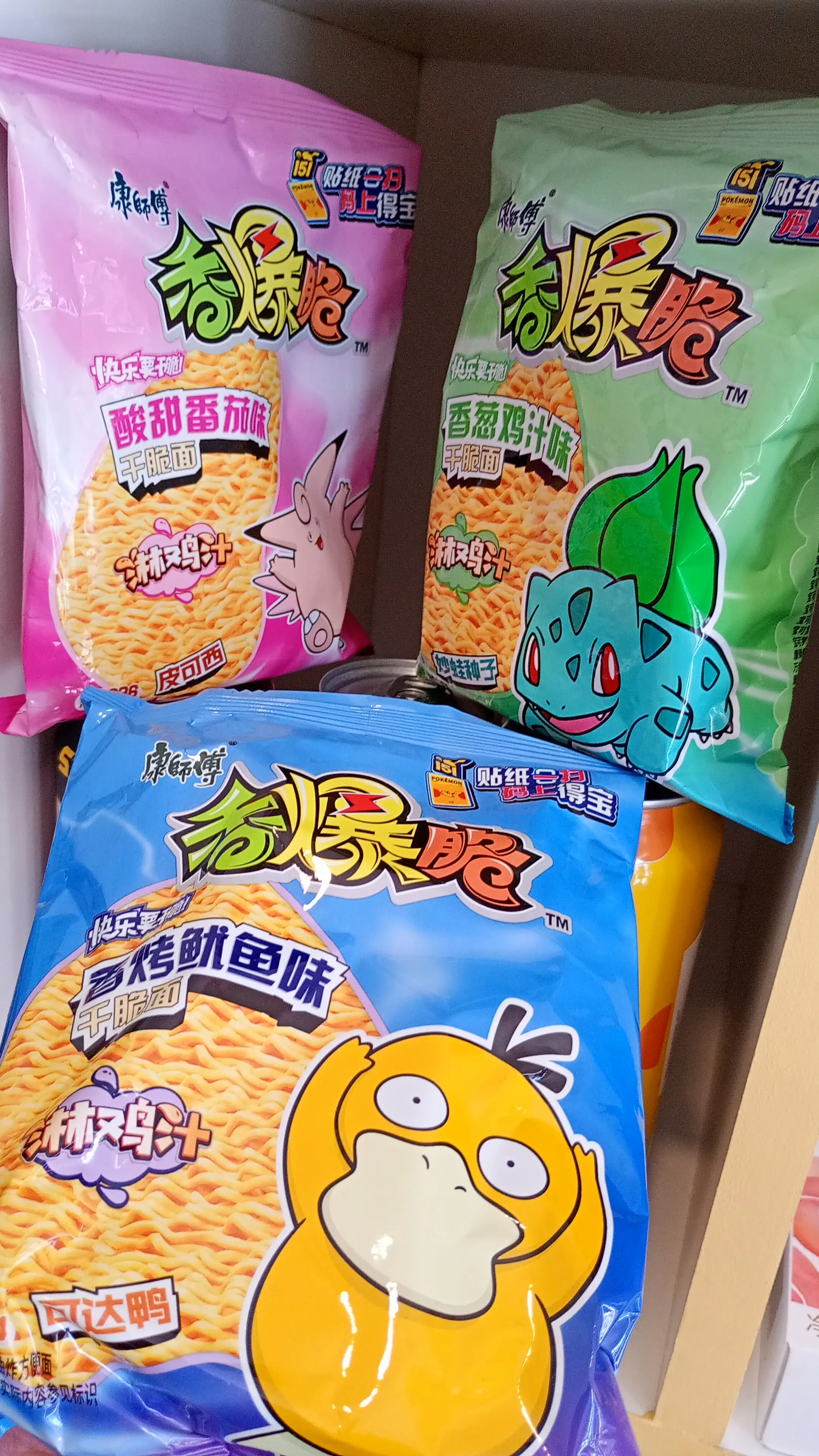 Snack de ramen
