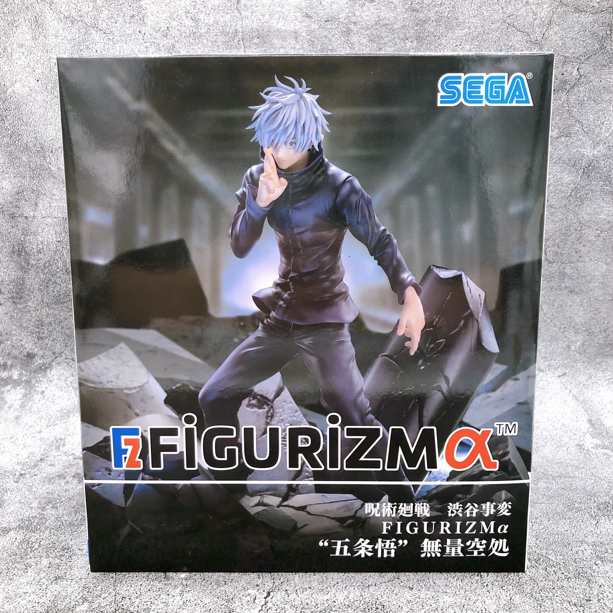 PRE VENTA - Satoru Gojo Domain Expansion FIGURIZMα