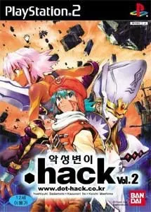 .hack part 2 mutation