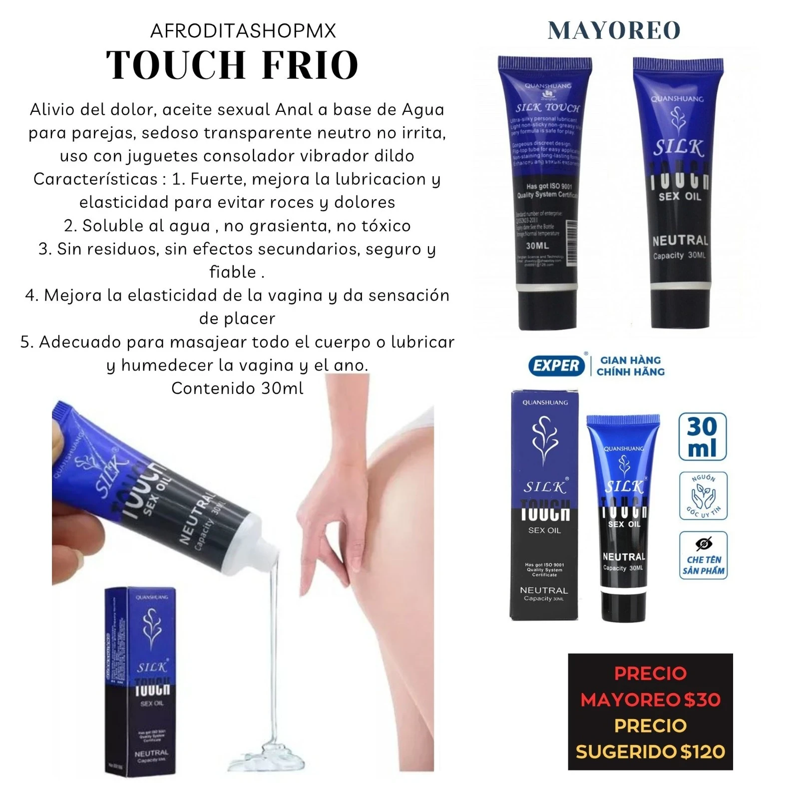 TOUCH FRIO