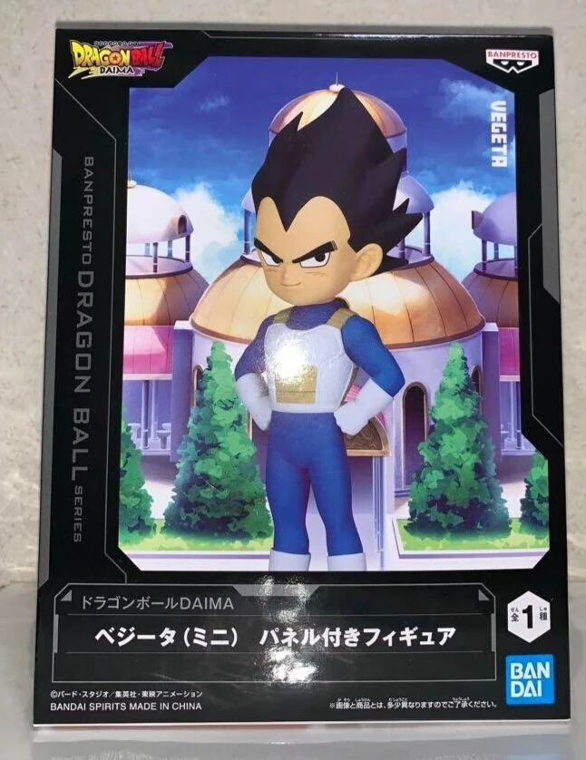 Vegeta Daima