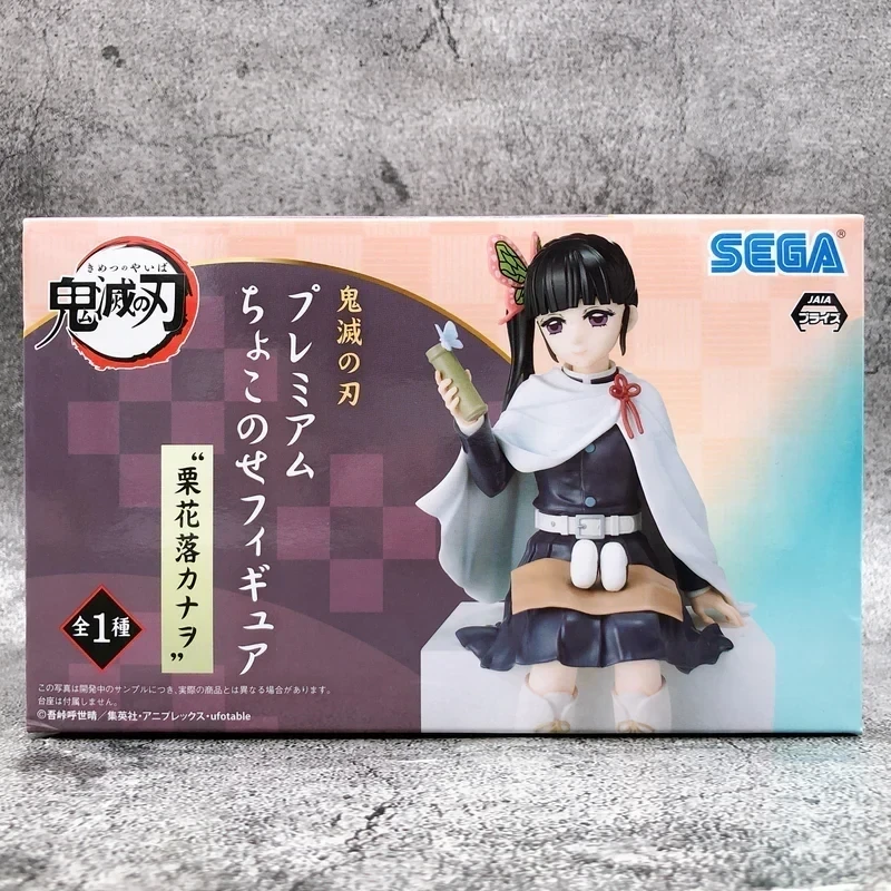 PRE VENTA - Kanao Chokonose