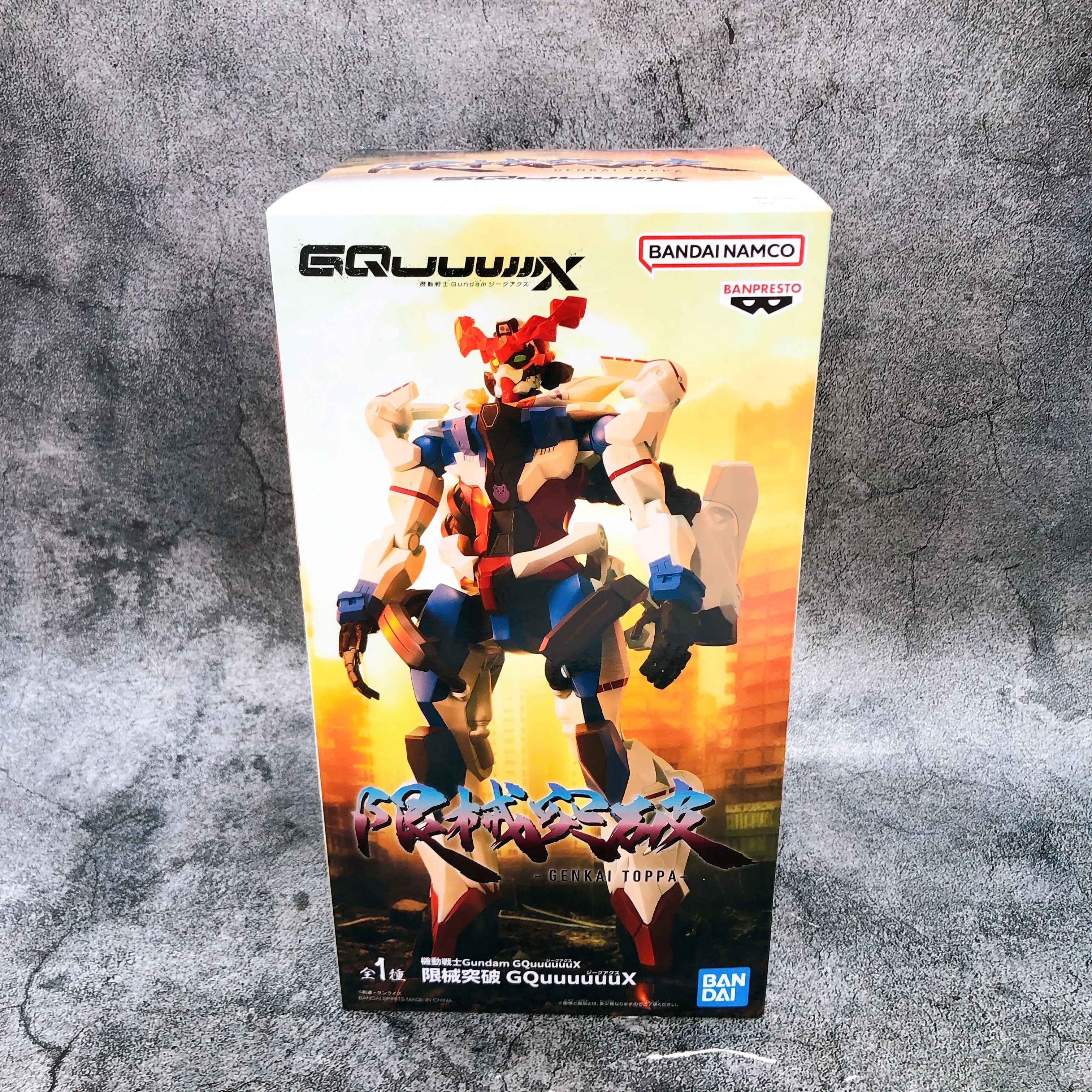 PRE VENTA - Mobile Suite Gundam
