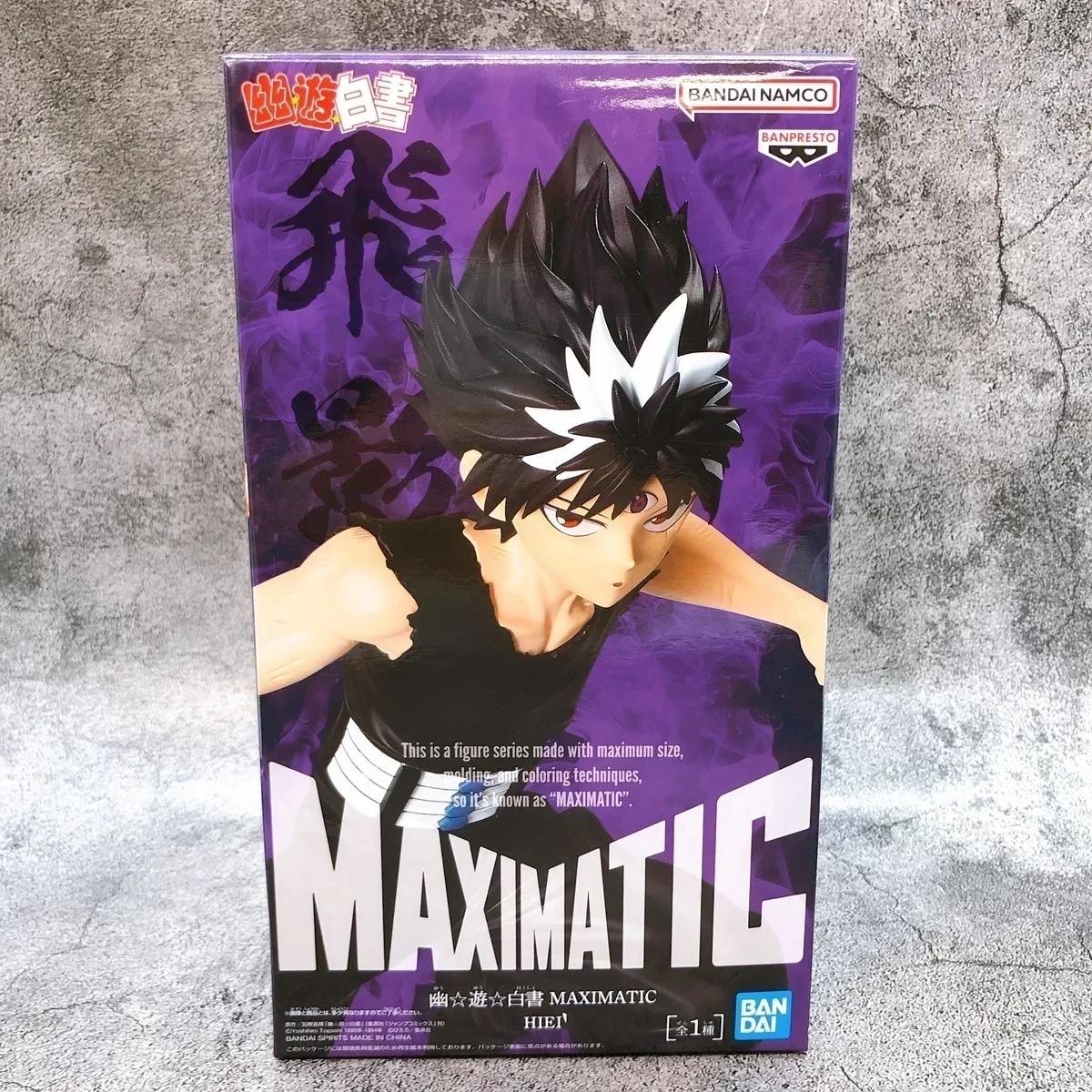 Hiei MAXIMATIC