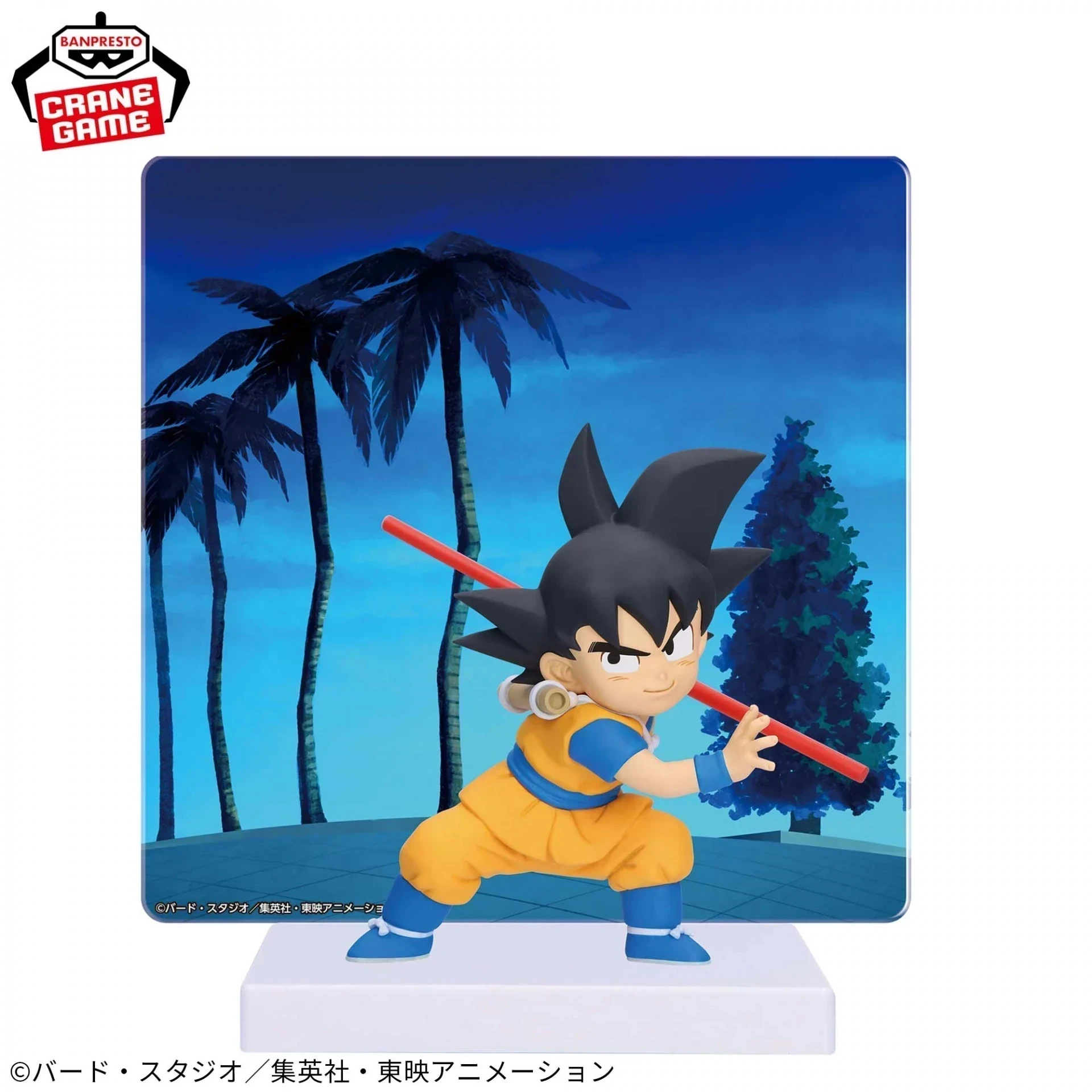 Goku Daima