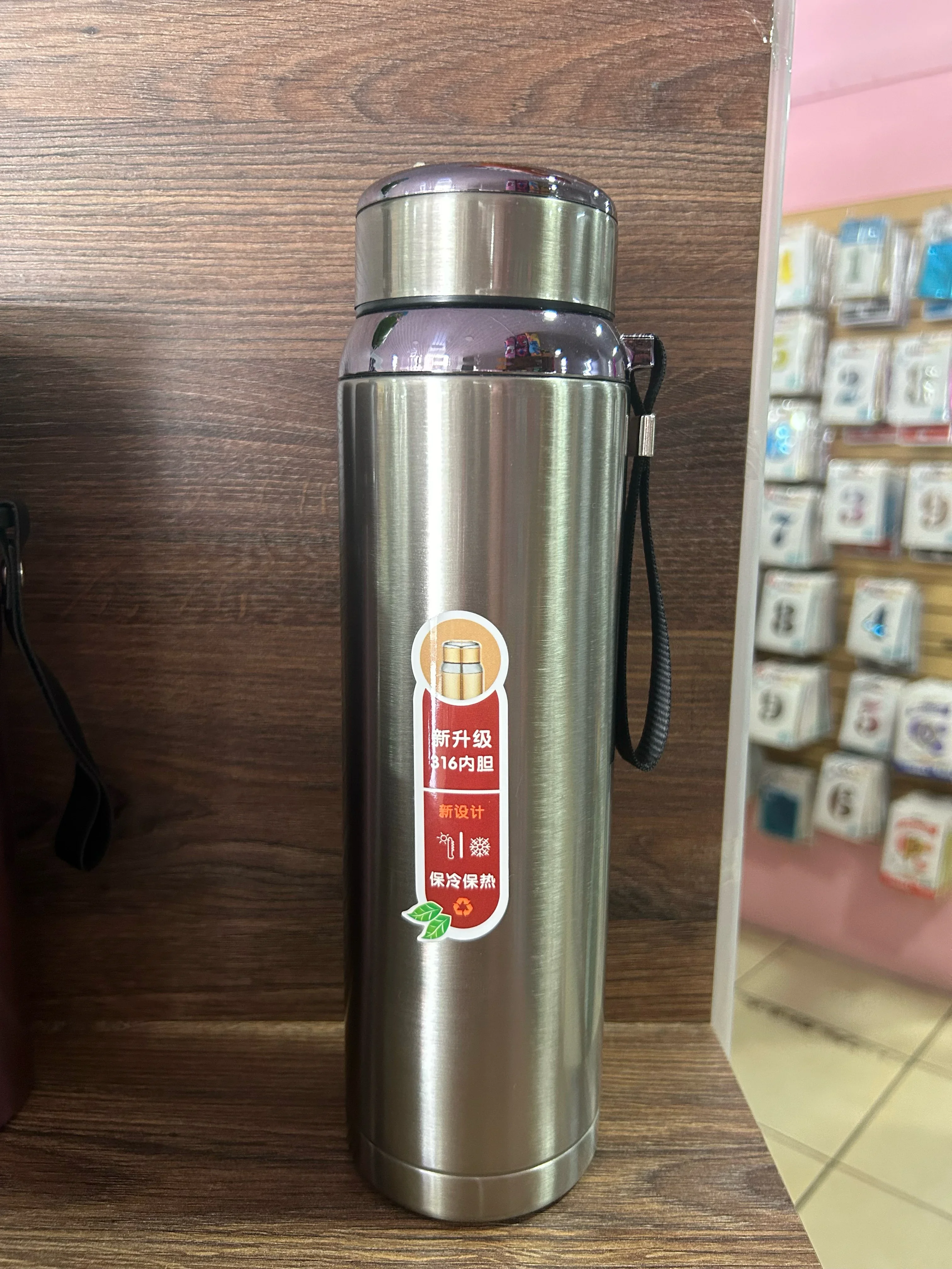 Botella térmica 