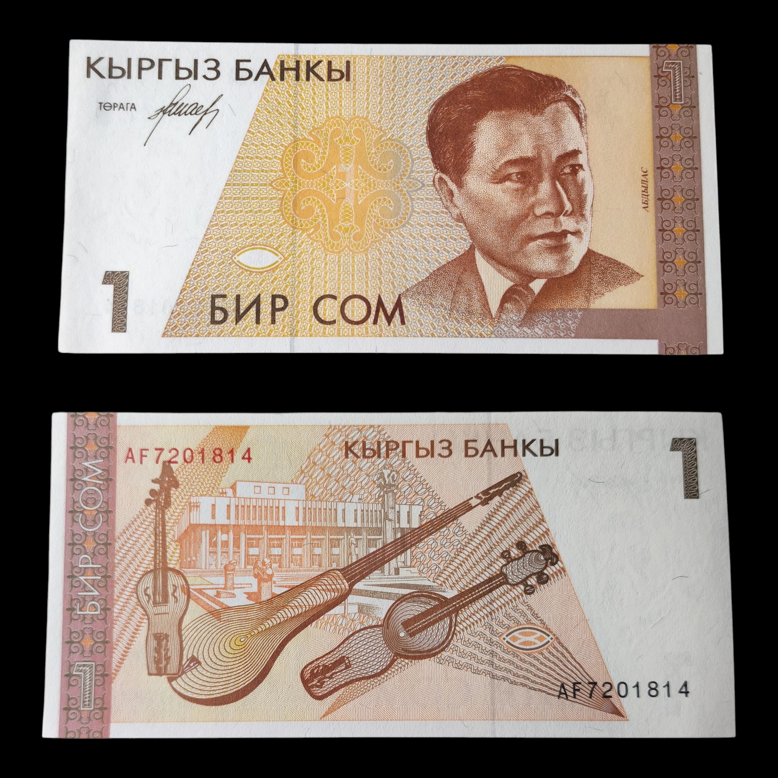 ° Kirguistán 1 som UNC