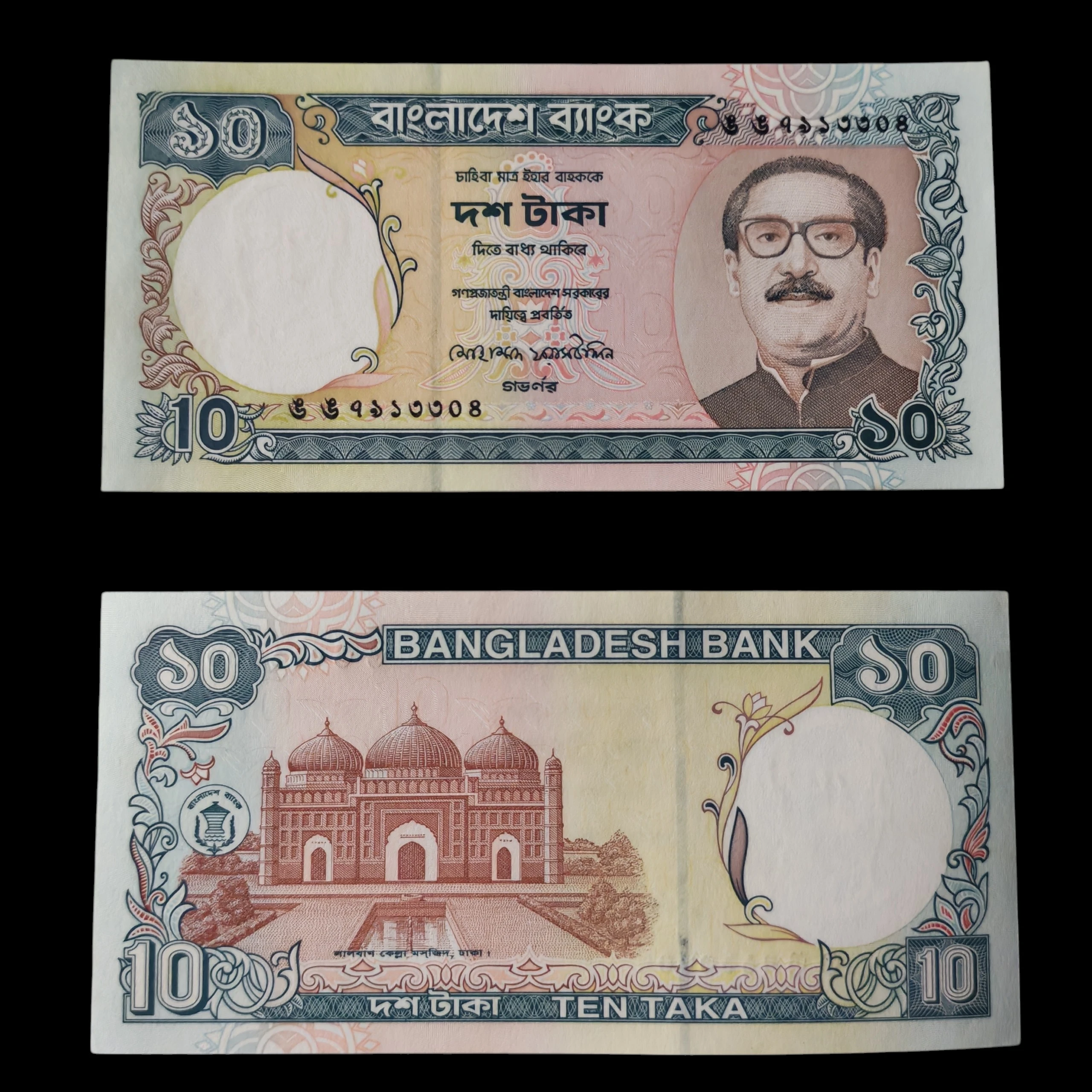 ° Bangladesh 10 taka UNC