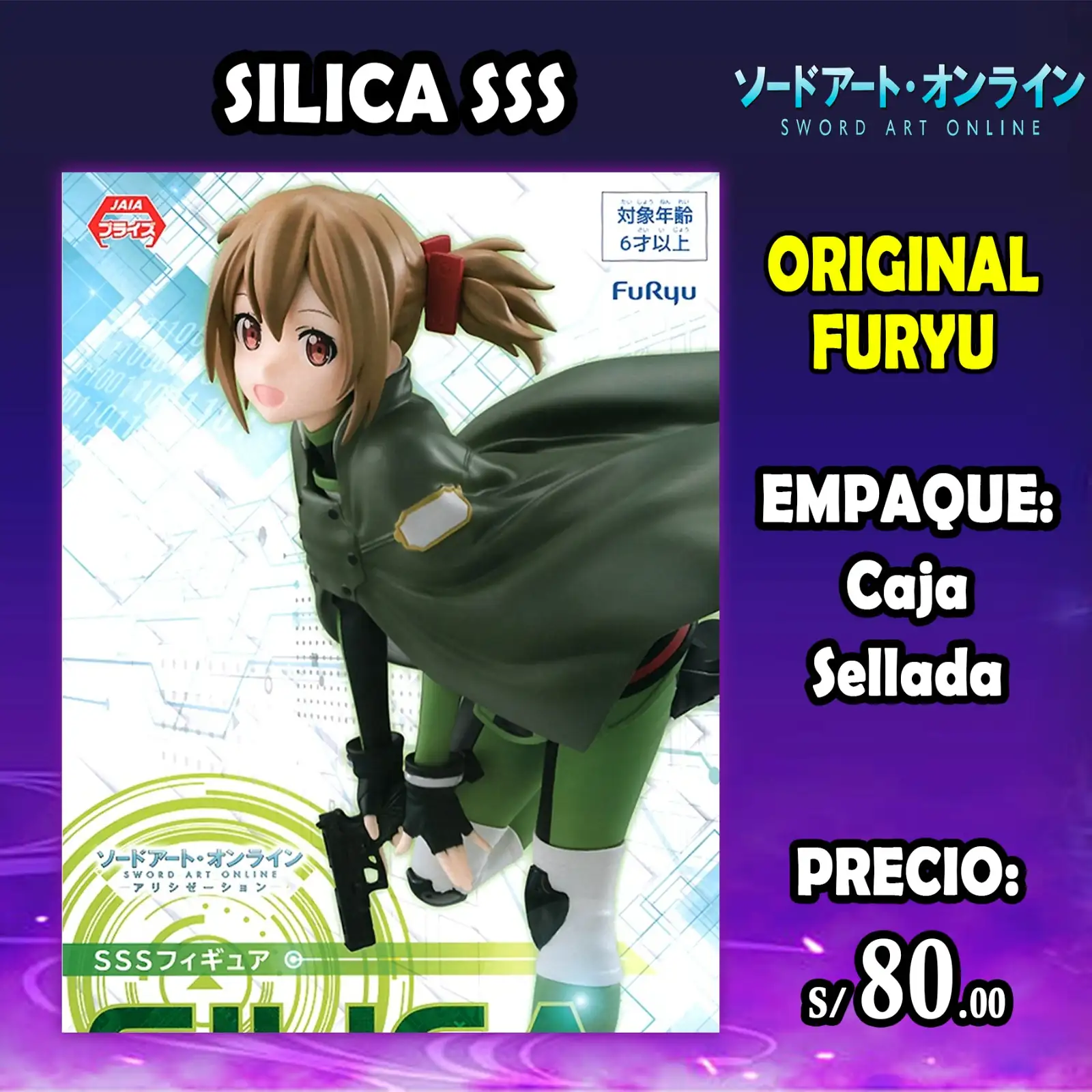 Silica SSS