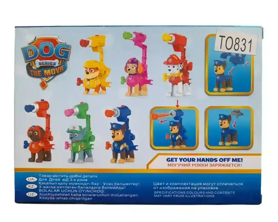 RUBBLE DE PAW PATROL 2