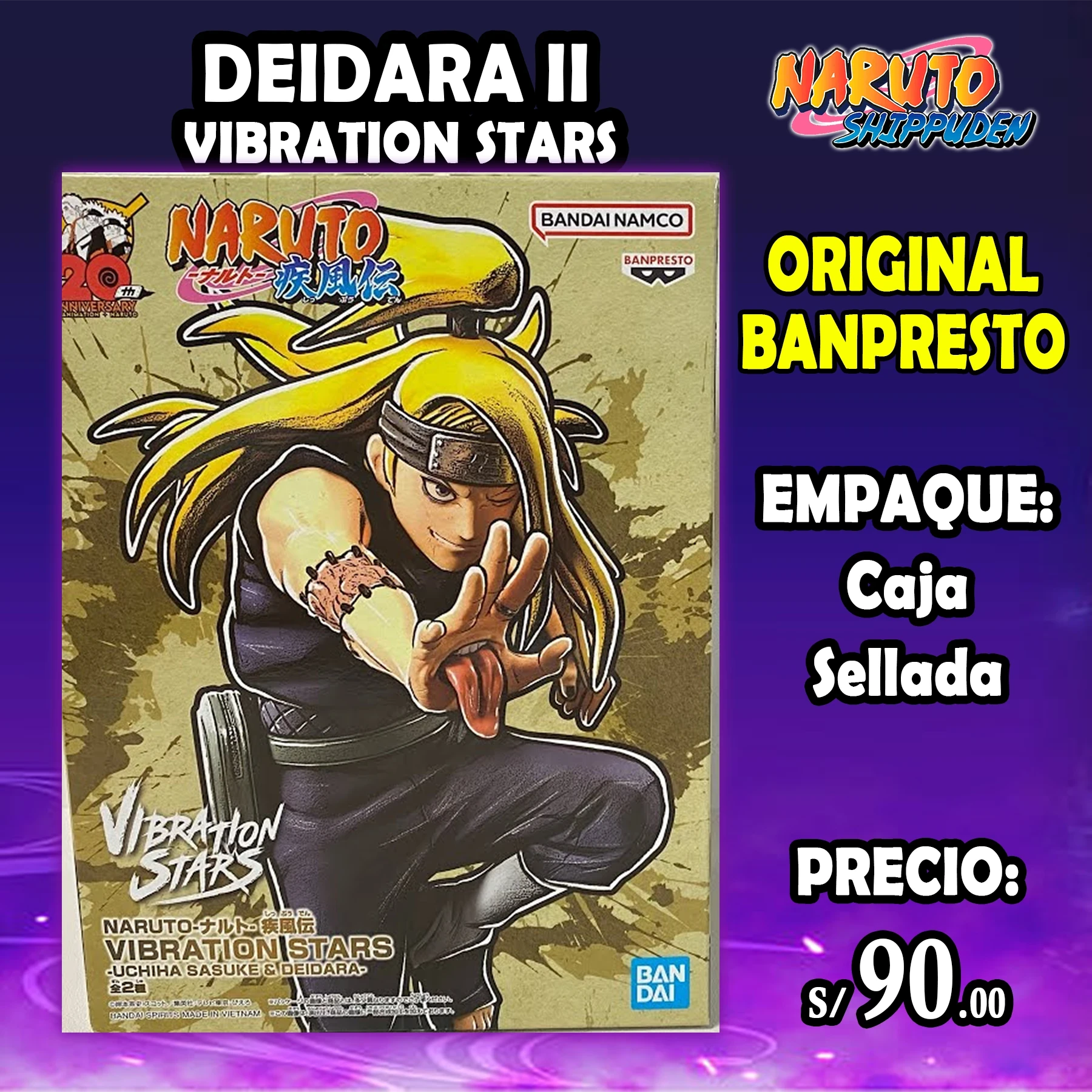 Deidara II