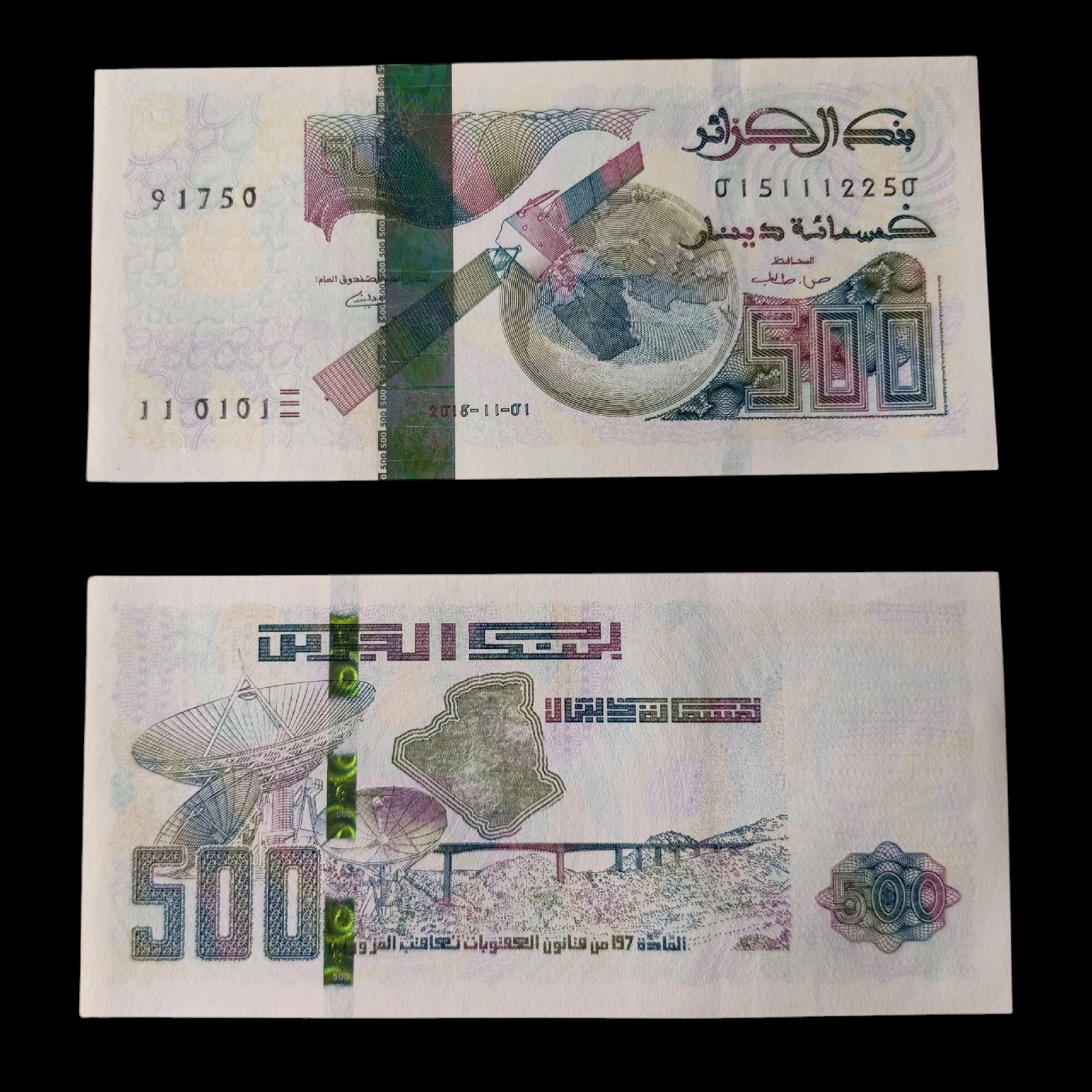 ° Argelia 500 Dinares UNC