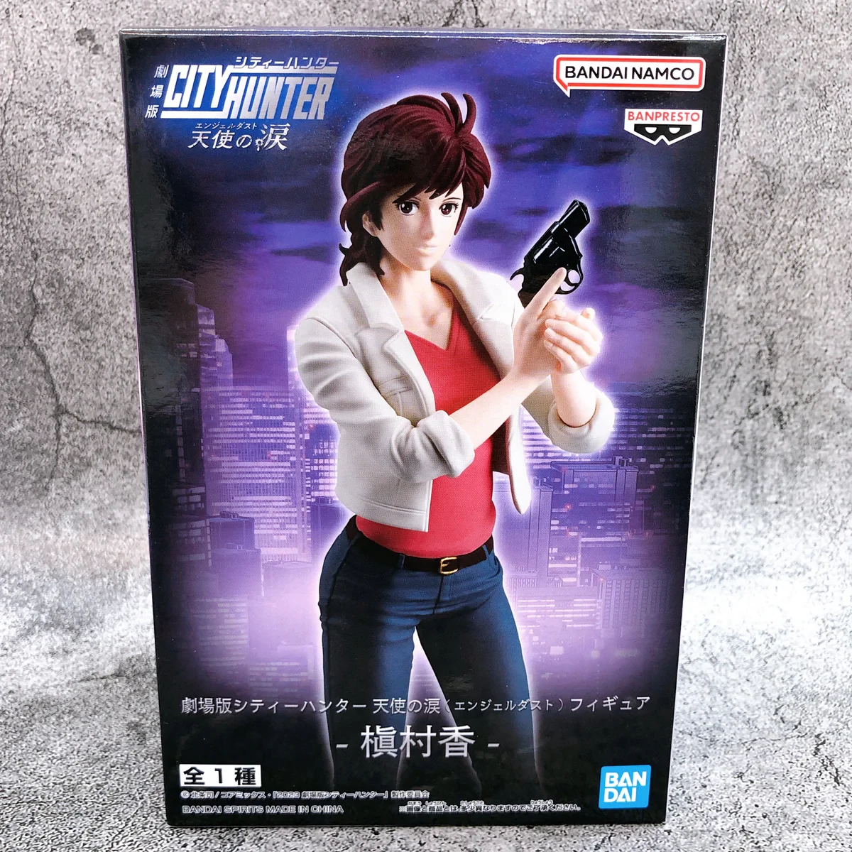 PRE VENTA - Kaori Makimura