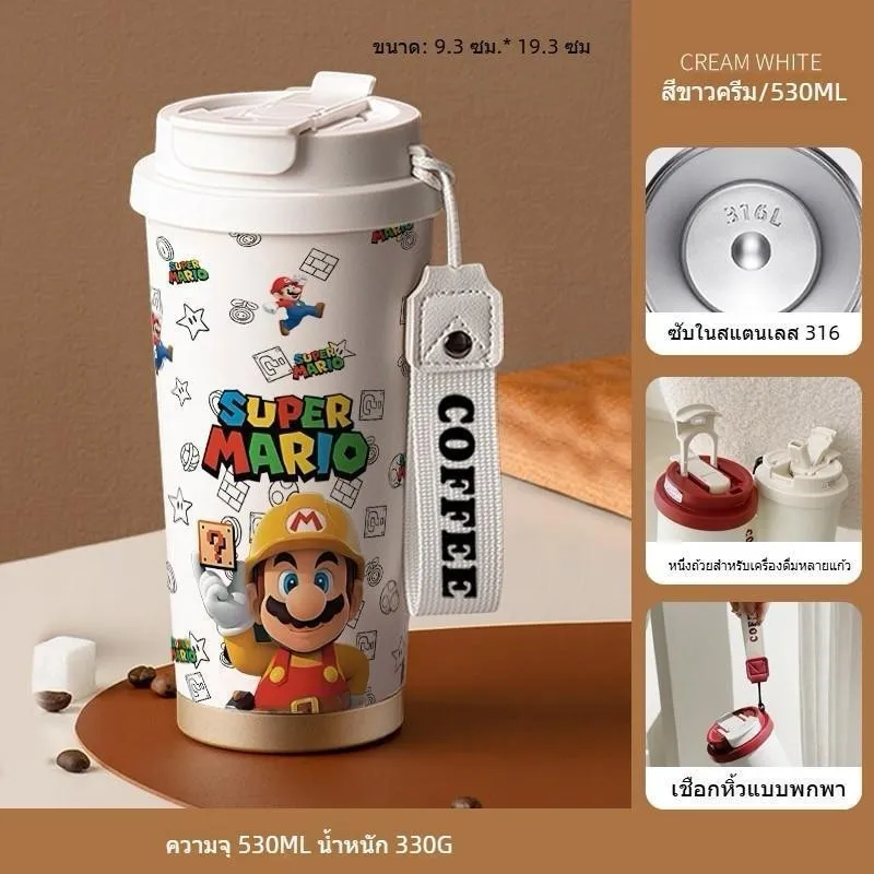 termo mario bross