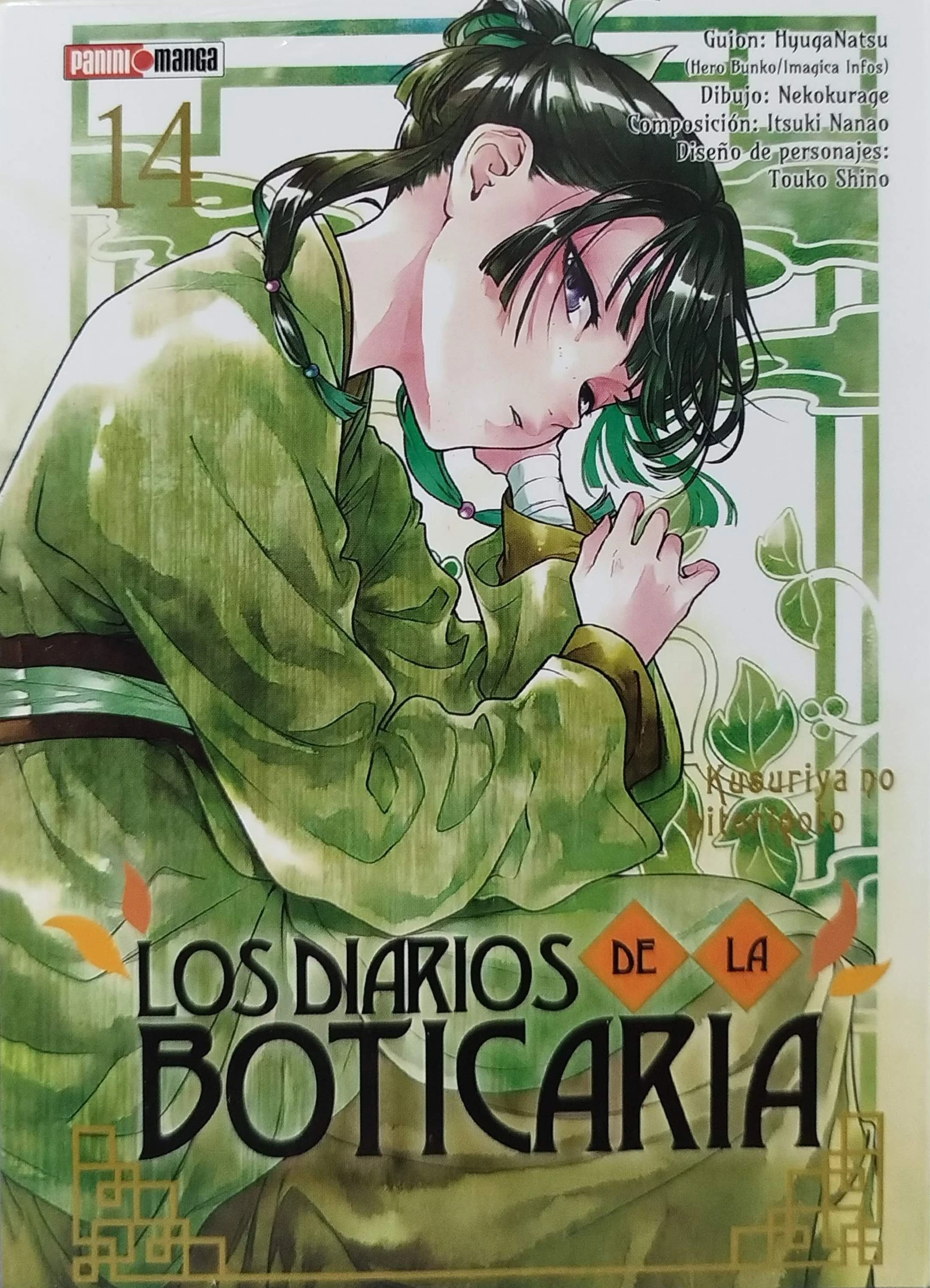 LOS DIARIOS DE LA BOTICARIA 14