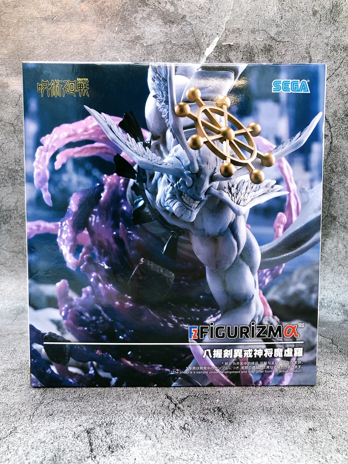 PRE VENTA - Mahoraga FIGURIZMα