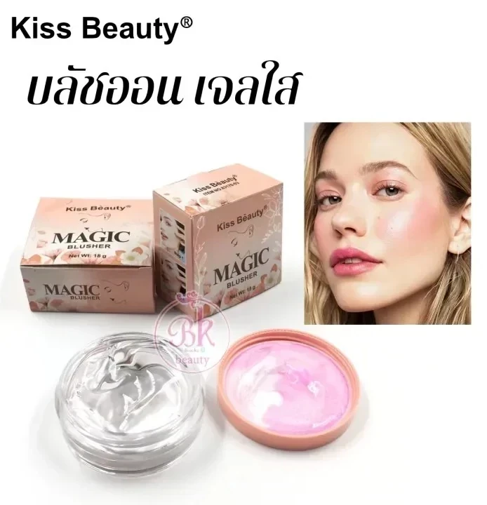 Rubor mágico 🤗💕 3