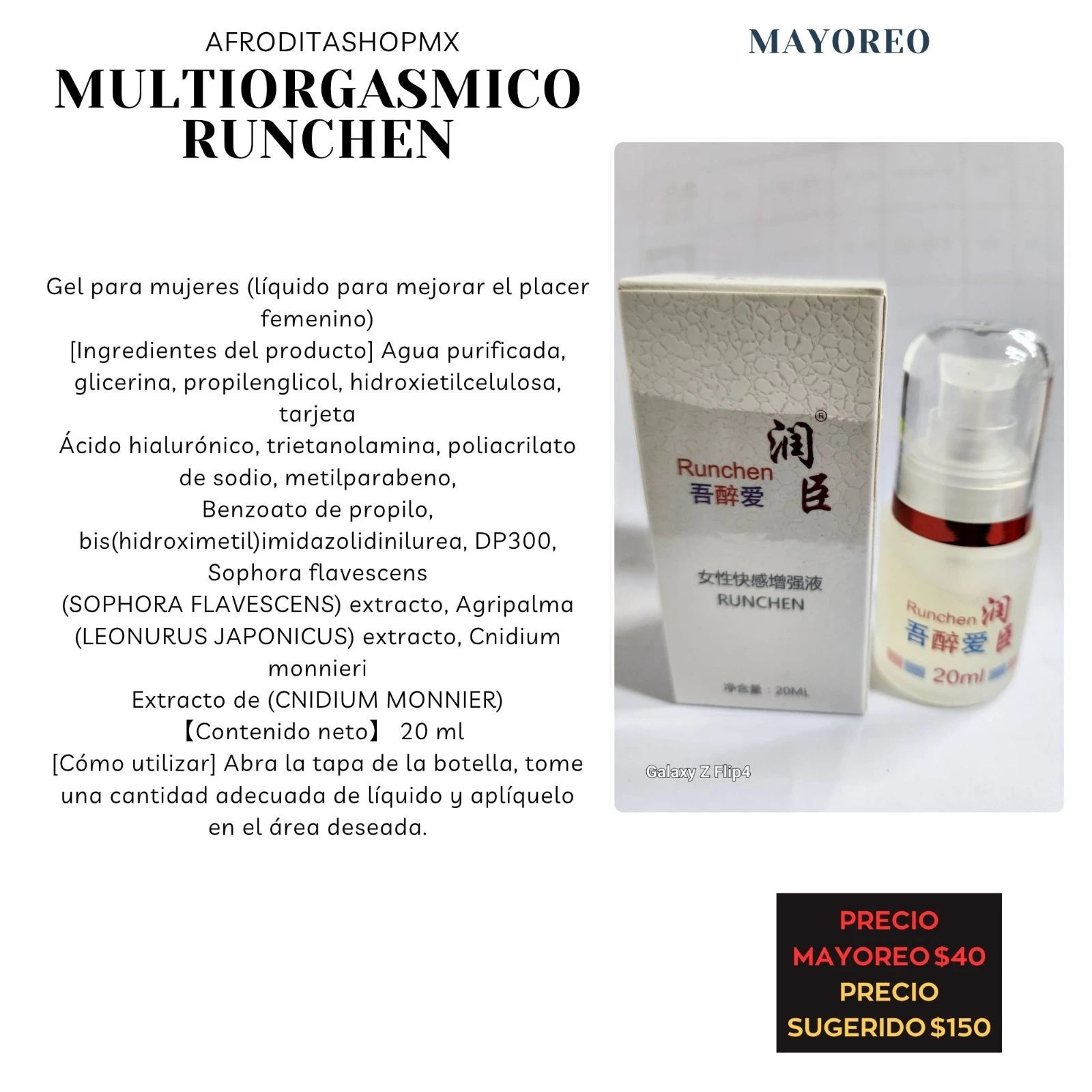 MULTIORGASMICO RUNCHEN