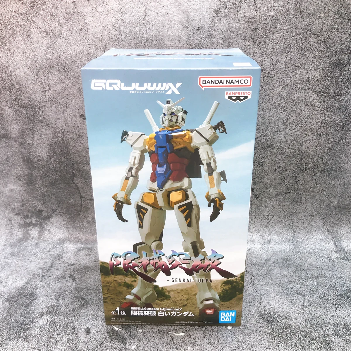 PRE VENTA - Gundam White Gundam
