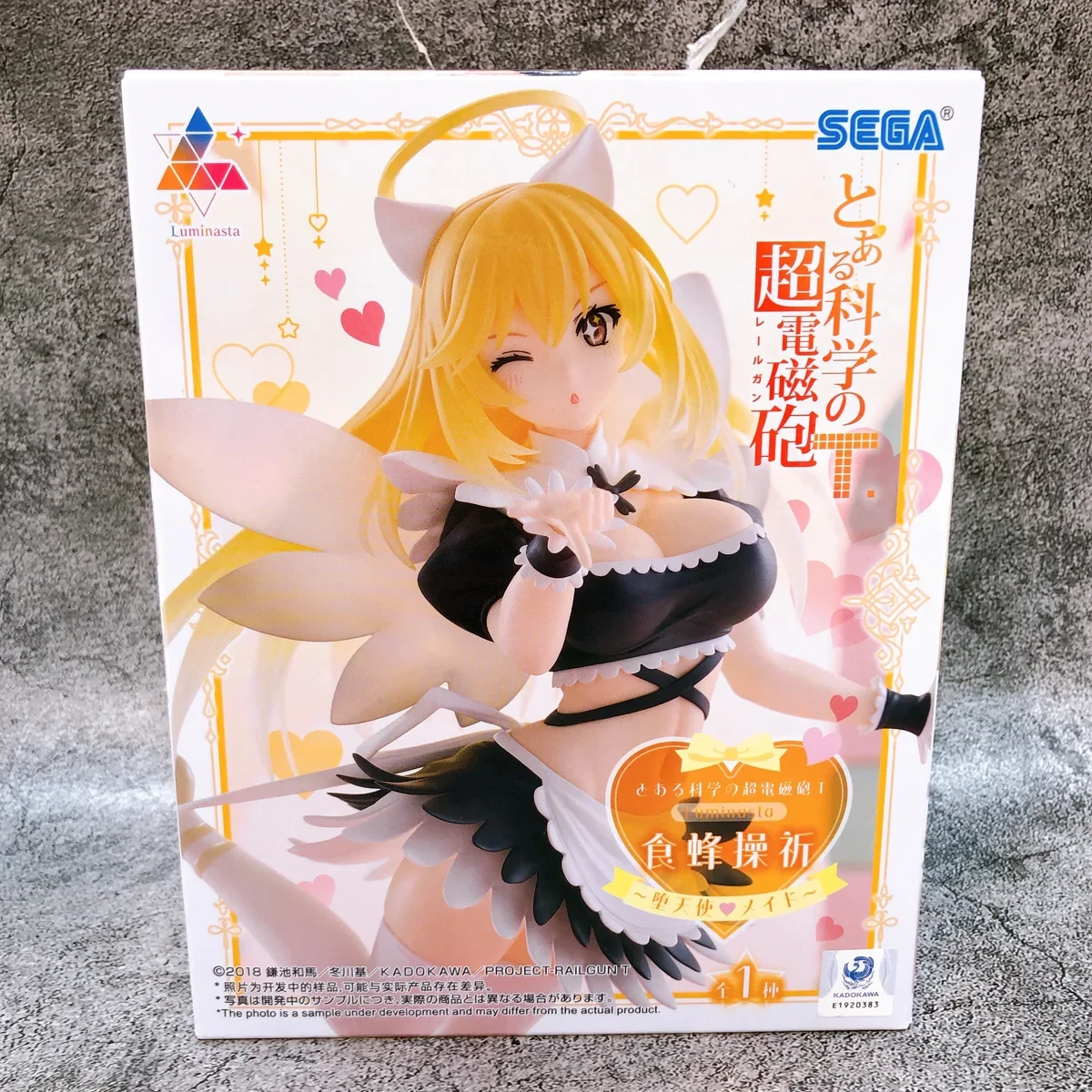 PRE VENTA - Shokuhou Misaki Fallen Angel Maid