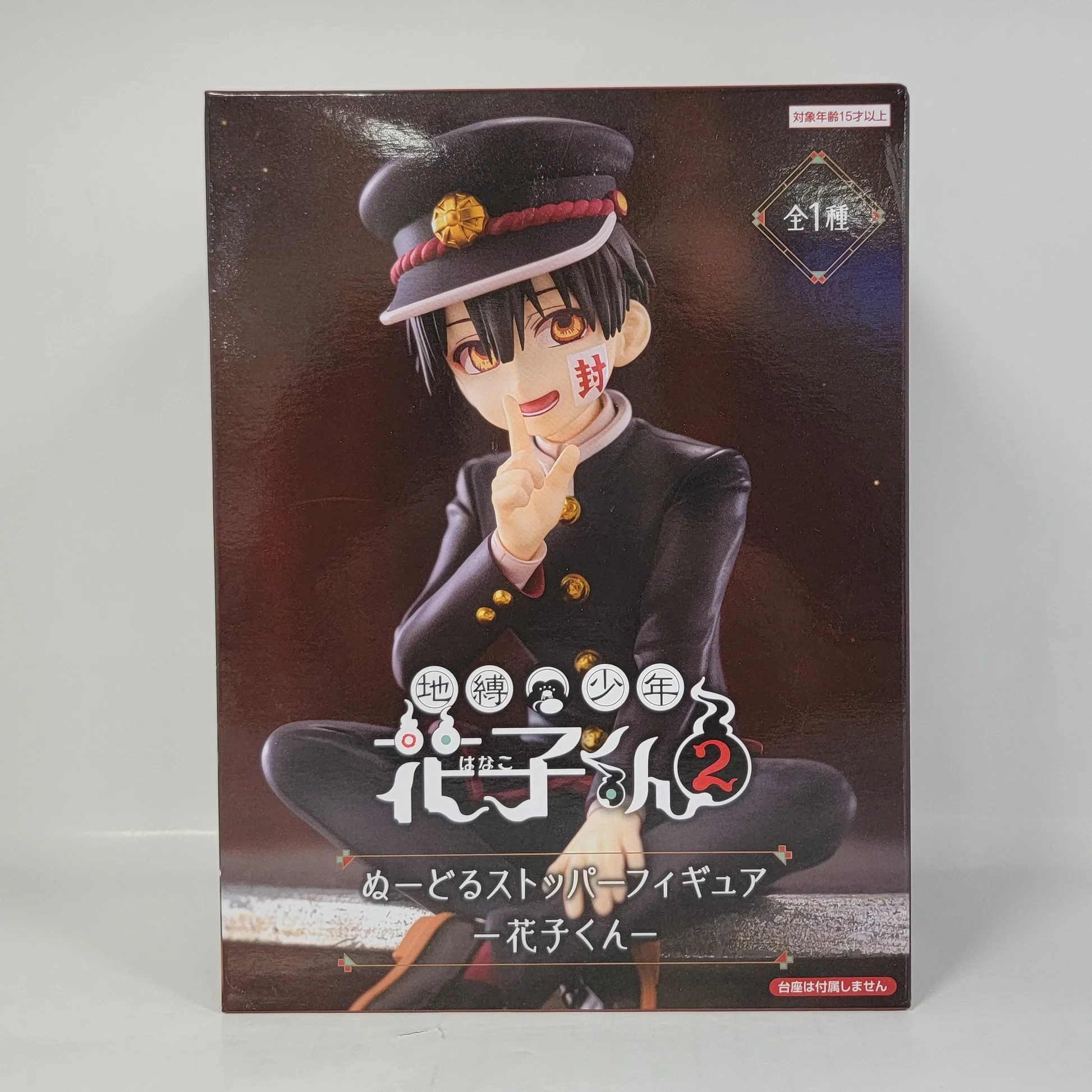 PRE VENTA - Hanako-kun Noddle Stopper