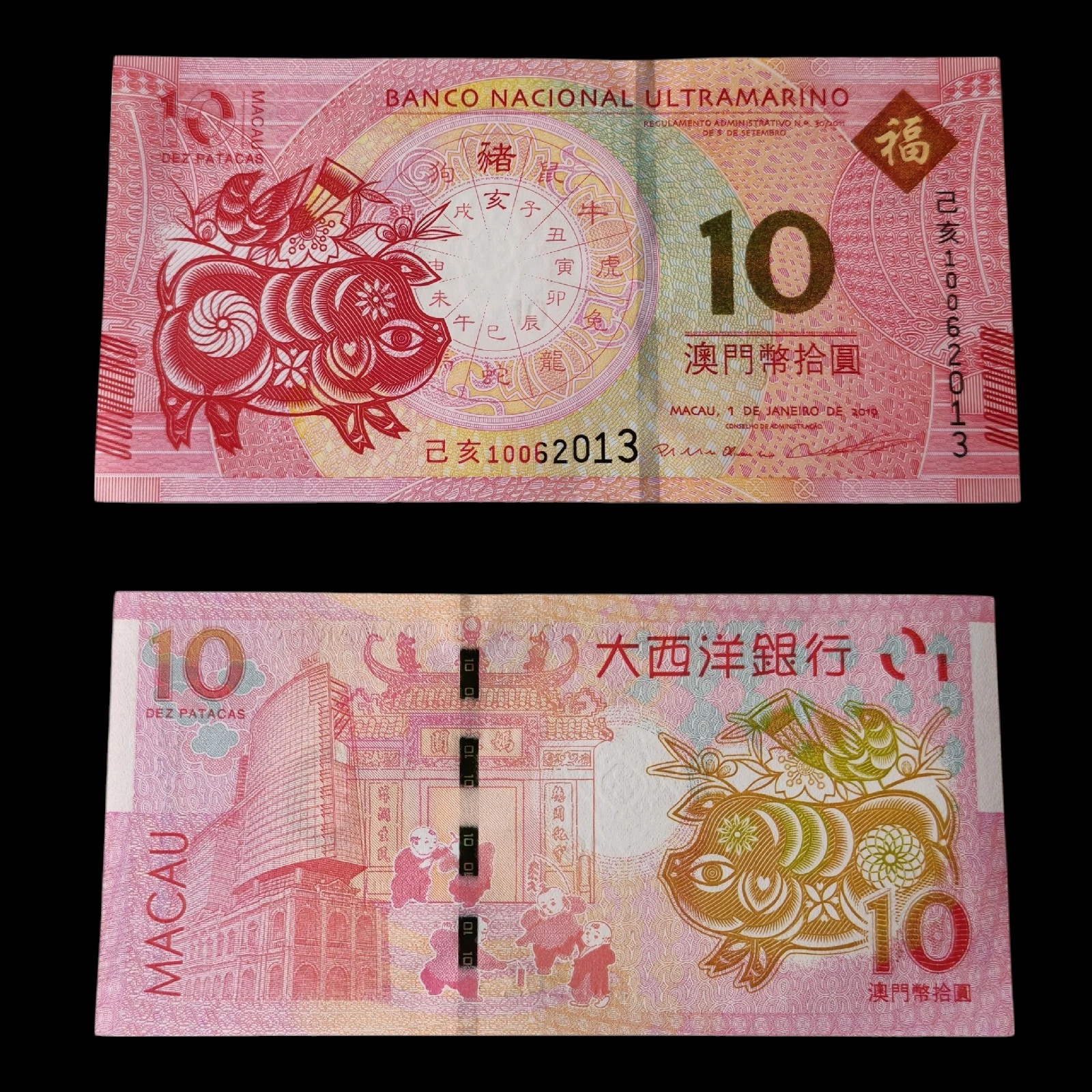 ° Macao cerdo banco Ultramarino UNC