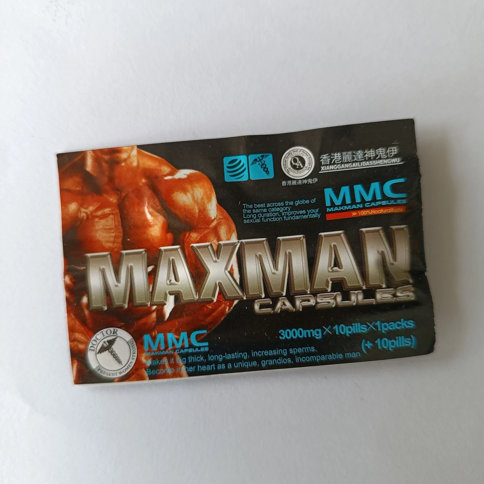 PASTA MAX MAN 2