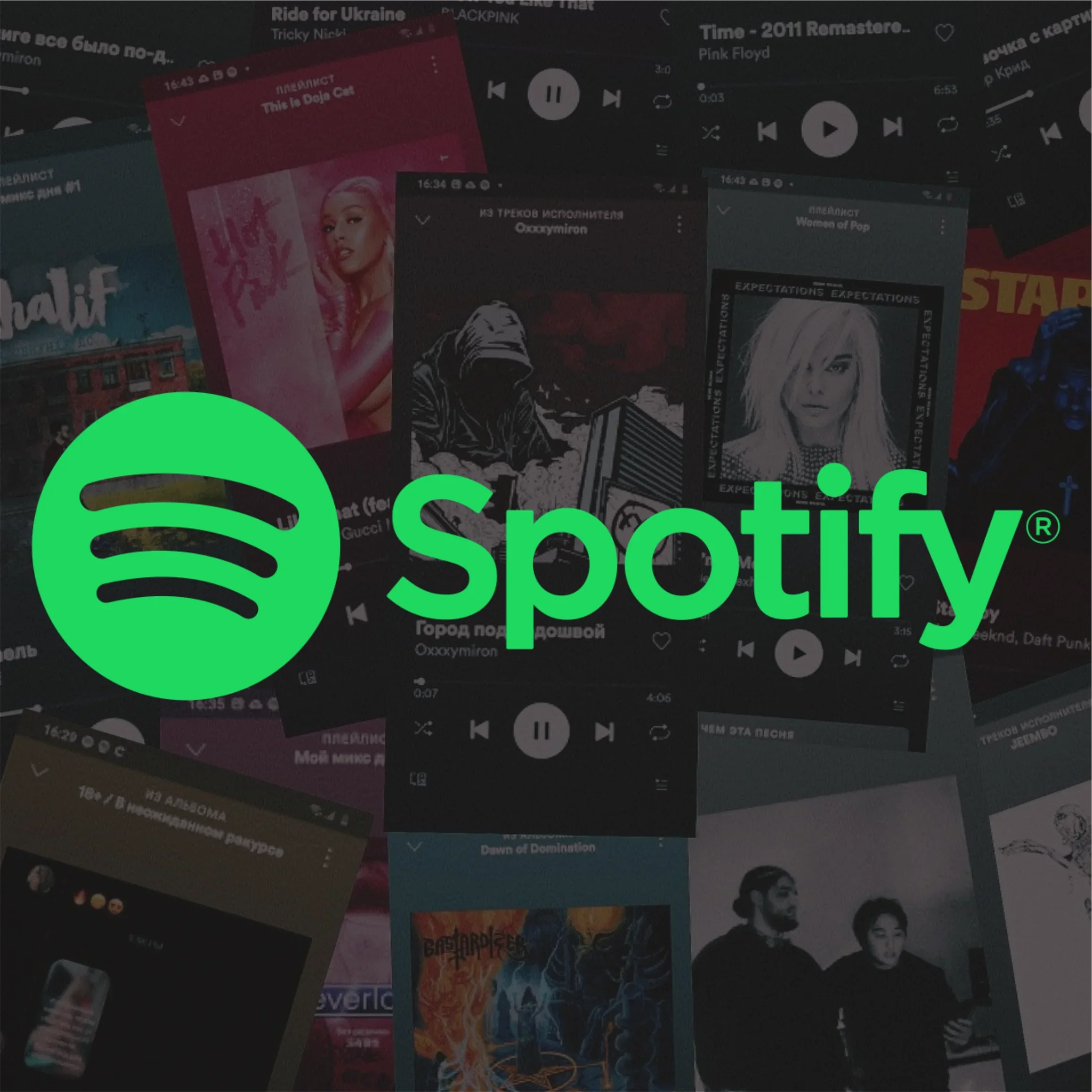 Spotify 3 meses