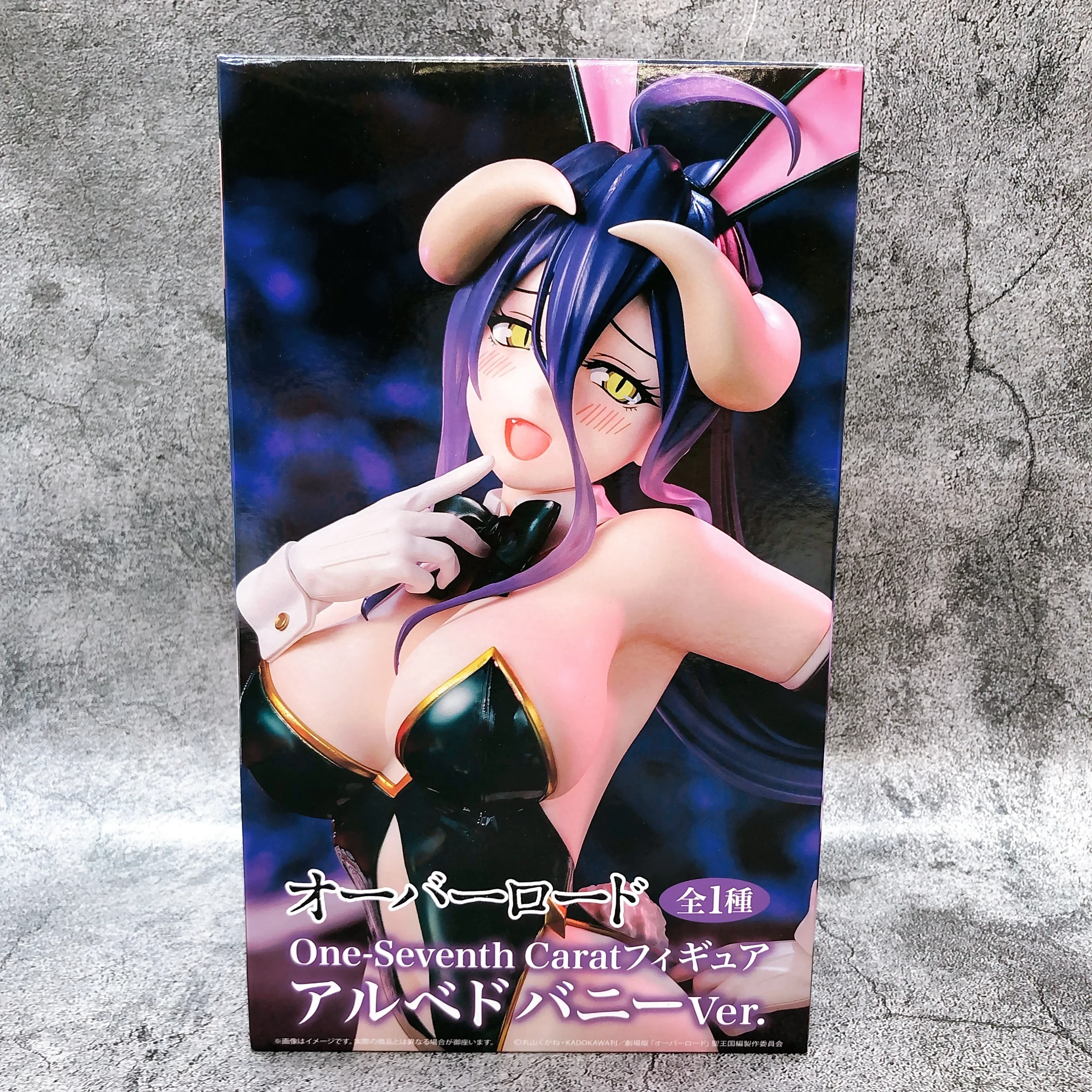 PRE VENTA - Albedo One Seventh Carat