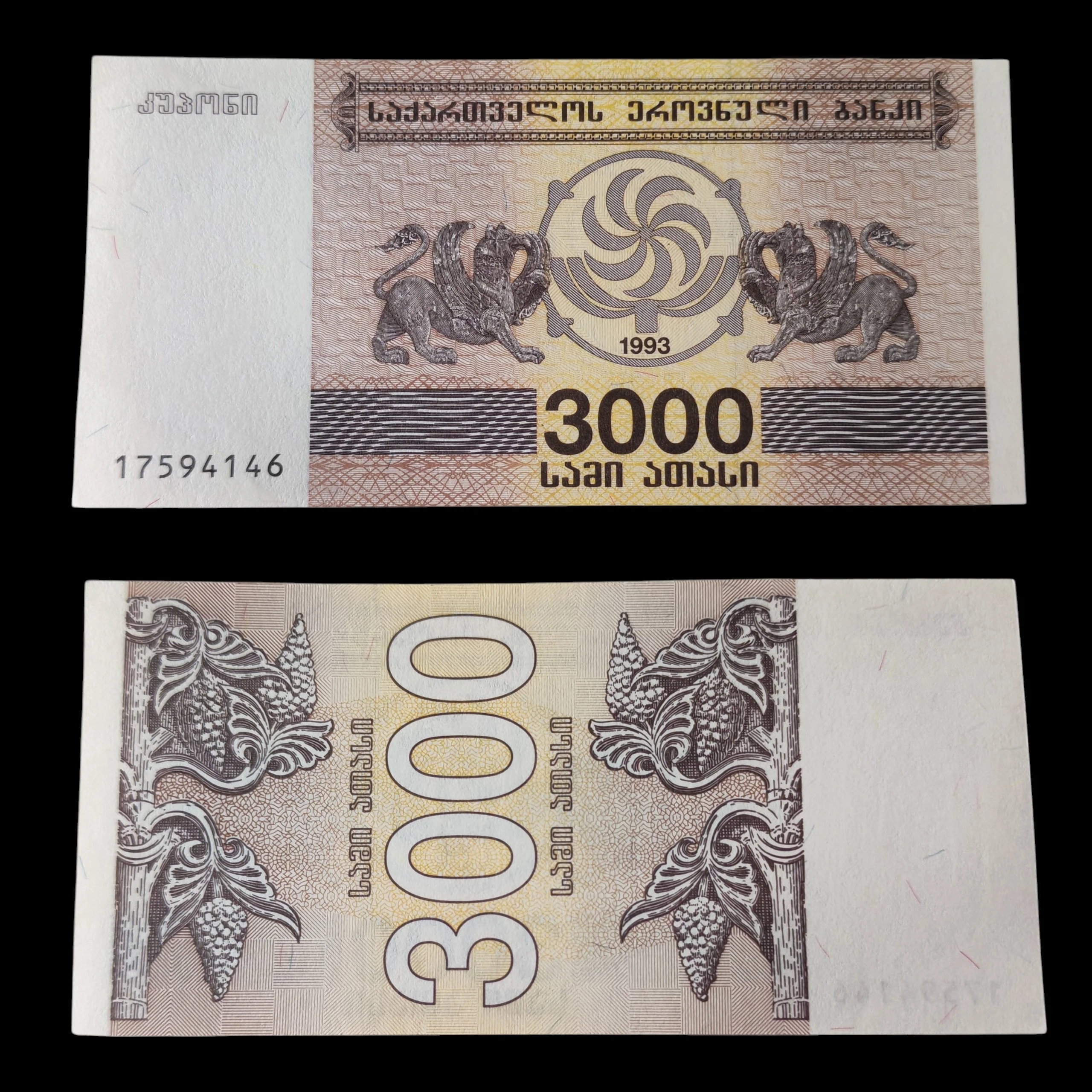 ° Georgia 3000 Lari UNC