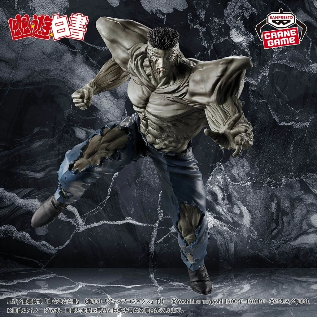 Toguro Ototo