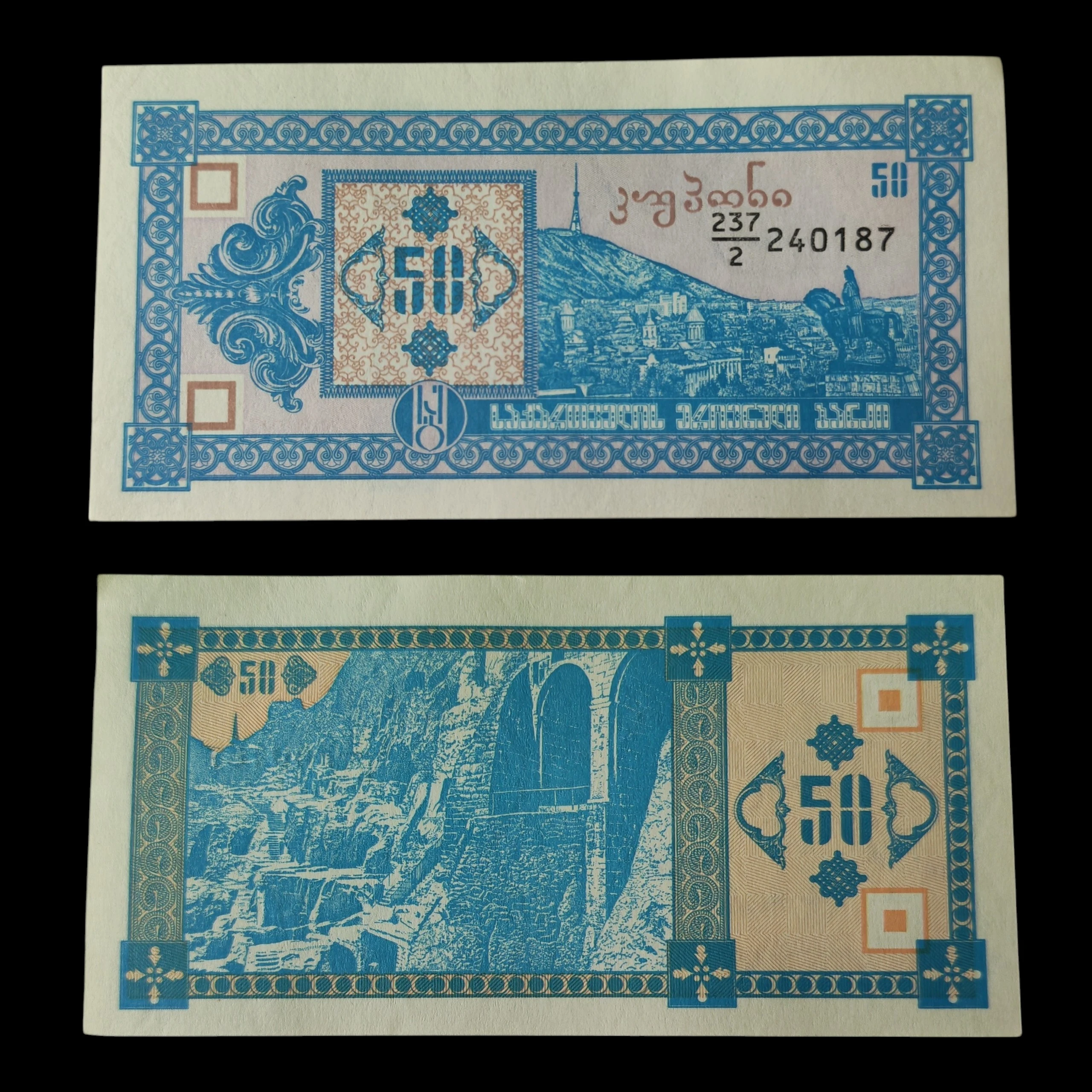 ° Georgia 50 Lari UNC