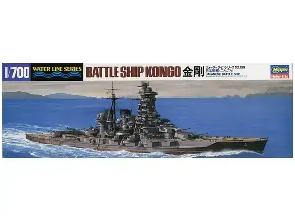1/700 Hasegawa IJN Battleship Kongo