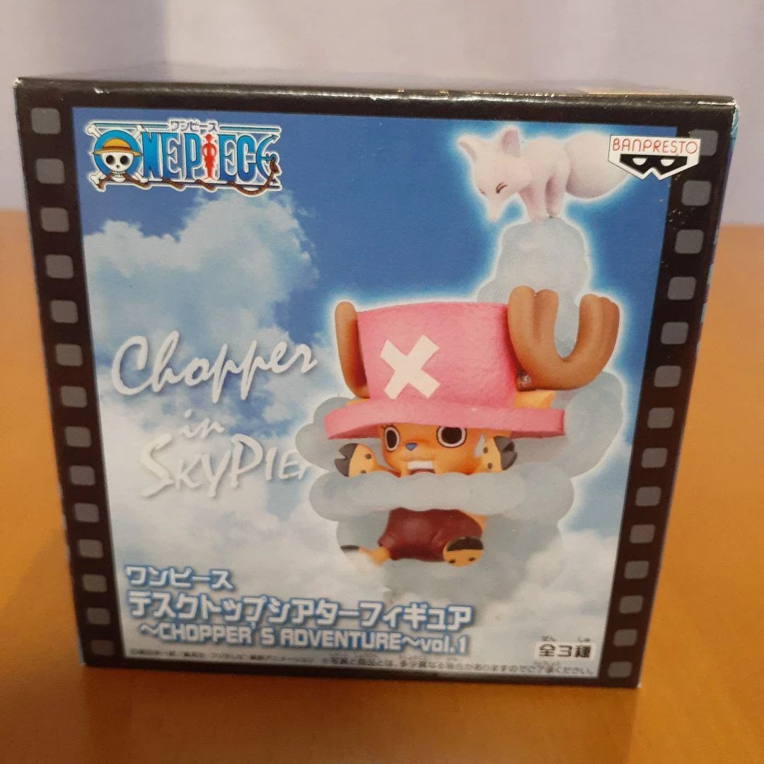 Chopper Skypiea