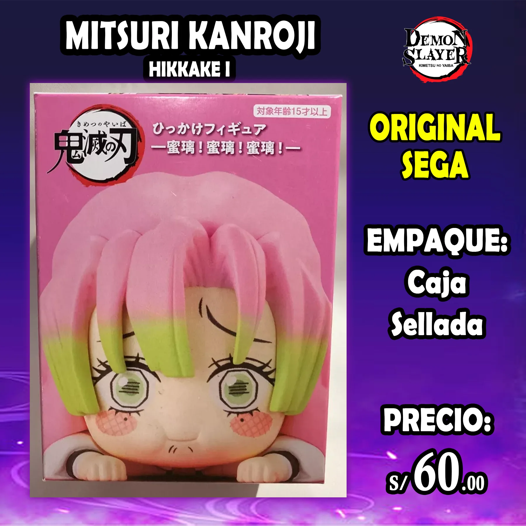 Mitsuri Hikkake I