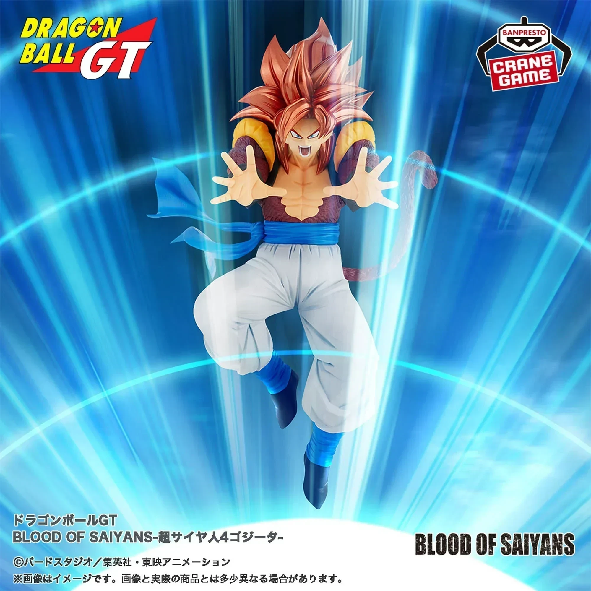 PRE VENTA - Gogeta Ssj4 