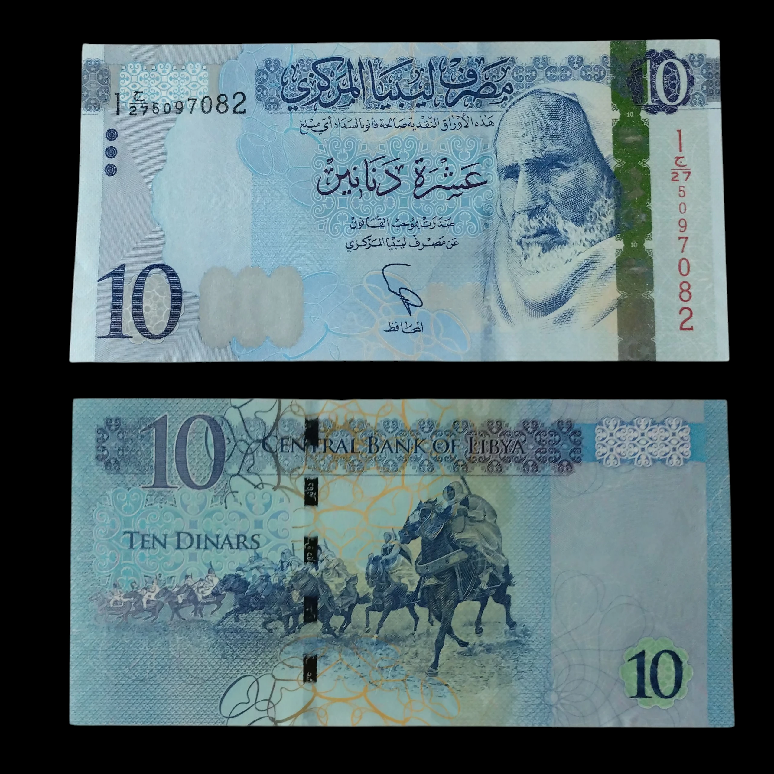 • Libia 10 dinares UNC